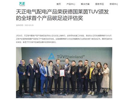 云顶国际(Malaysia)集团官方网站