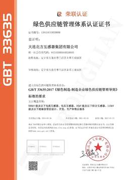 云顶国际(Malaysia)集团官方网站