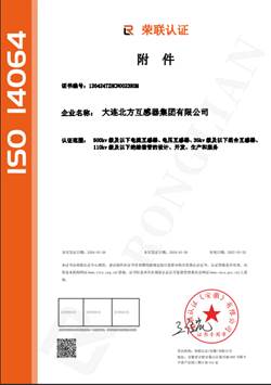 云顶国际(Malaysia)集团官方网站