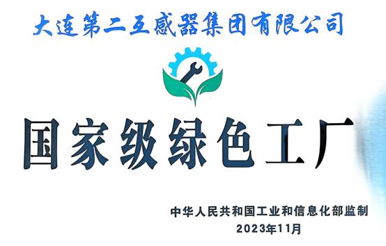 云顶国际(Malaysia)集团官方网站