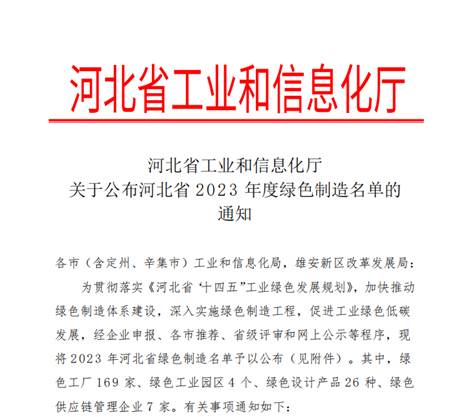 云顶国际(Malaysia)集团官方网站