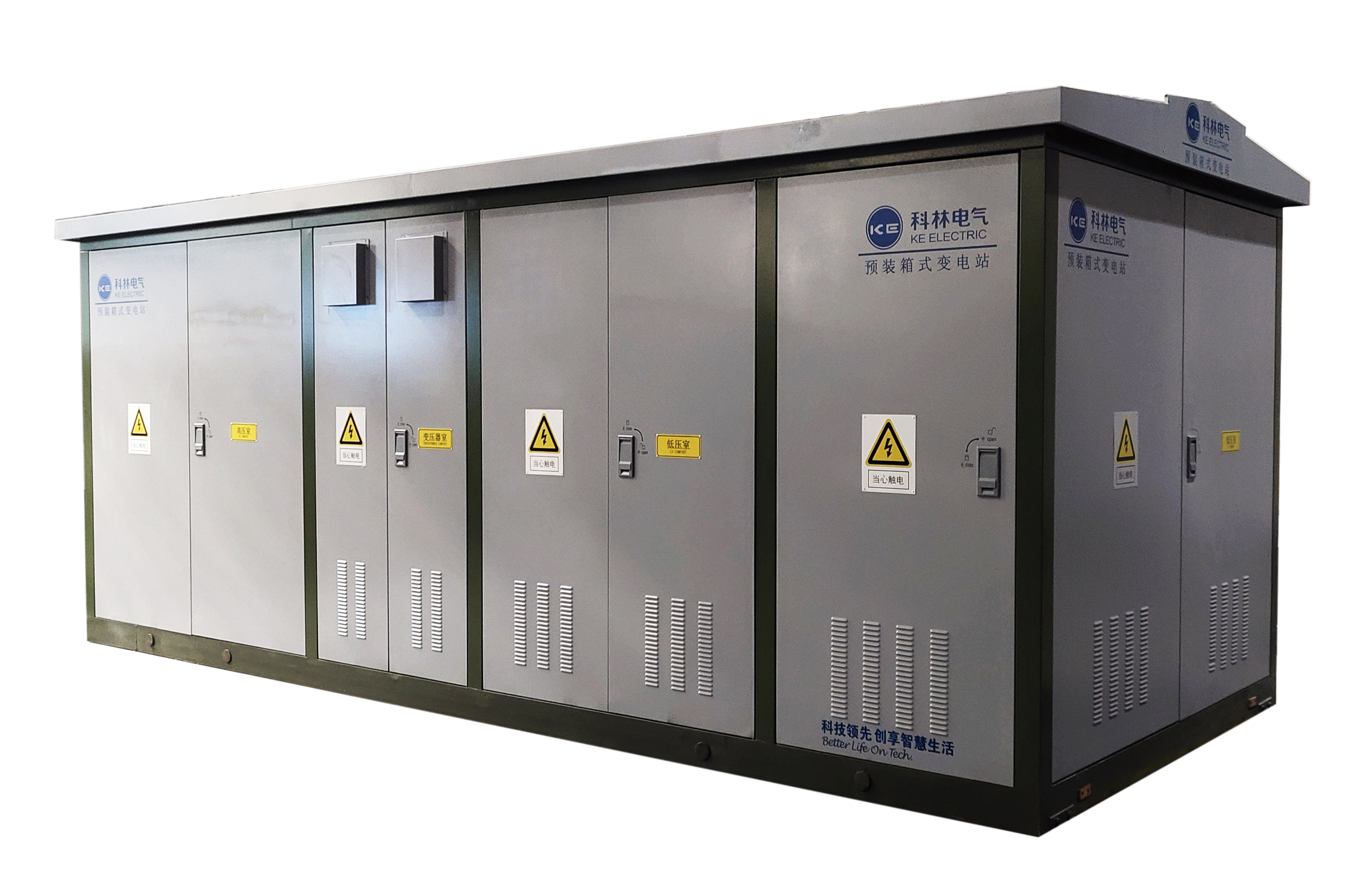 云顶国际电气大理丽江铁路电力远动箱变项目