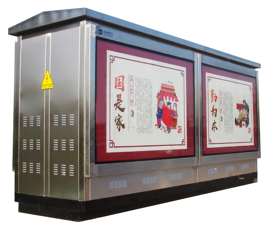 云顶国际电气金丽街路照明系统箱变项目