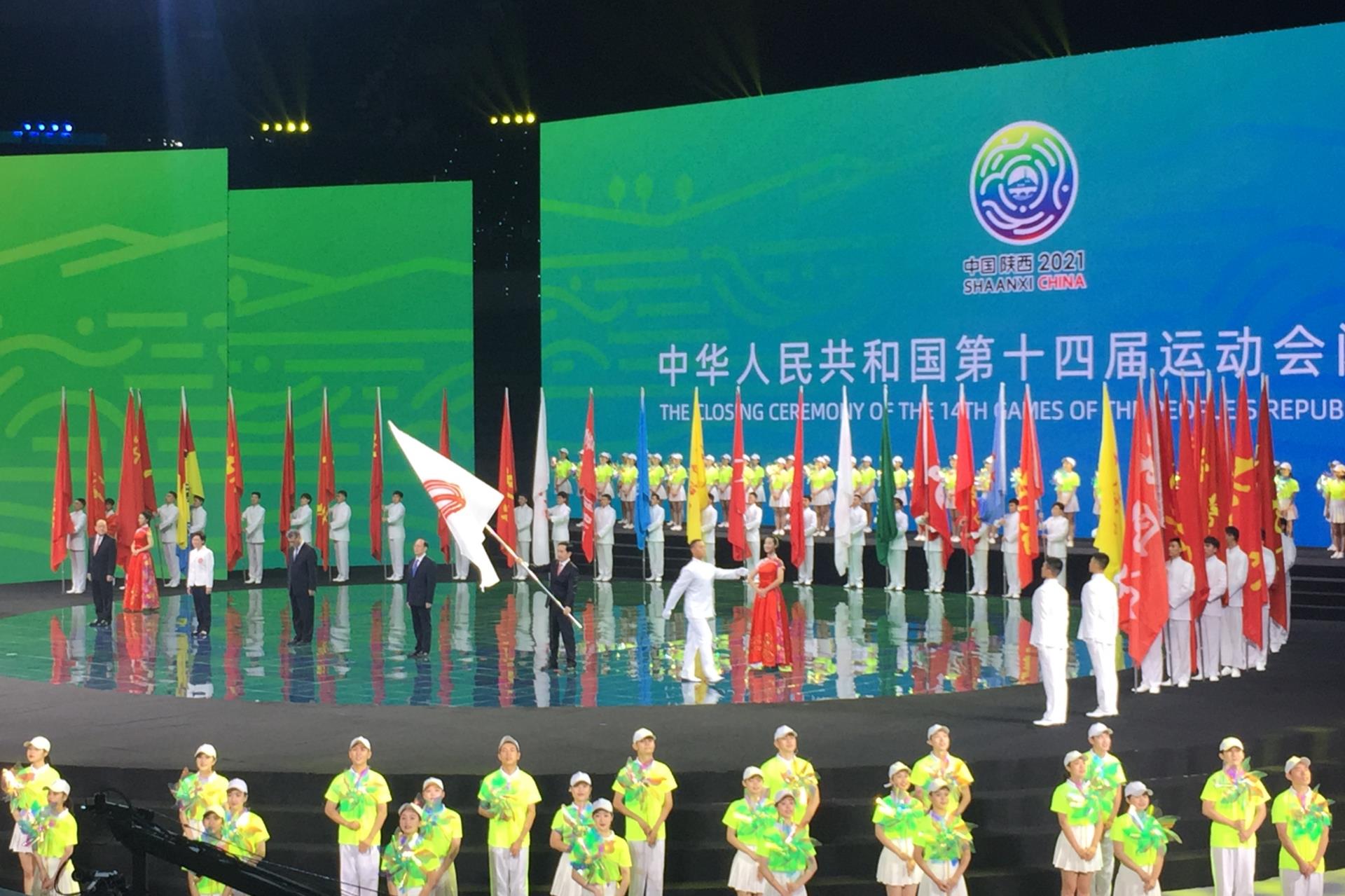 云顶国际电气第十四届全国活动会项目