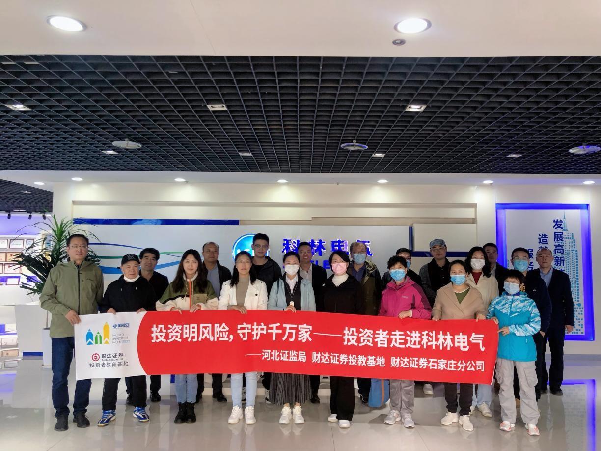 云顶国际(Malaysia)集团官方网站