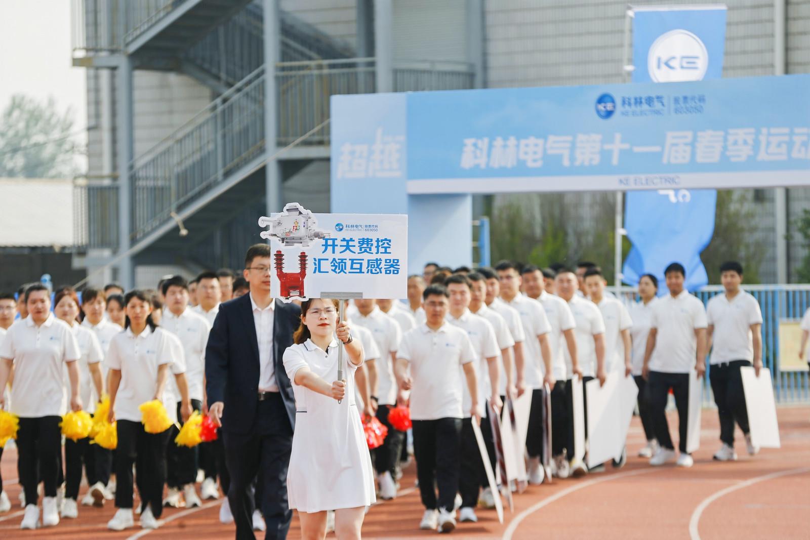 云顶国际(Malaysia)集团官方网站