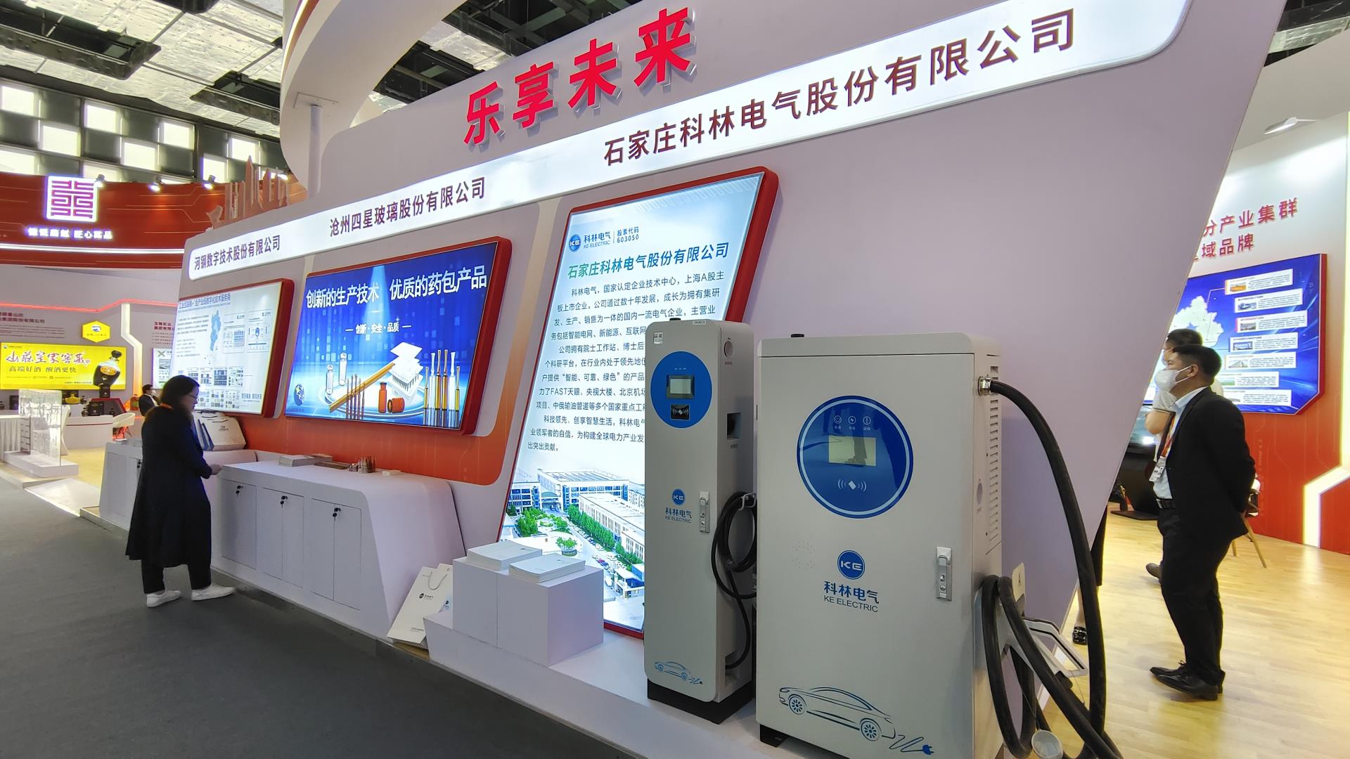 云顶国际(Malaysia)集团官方网站