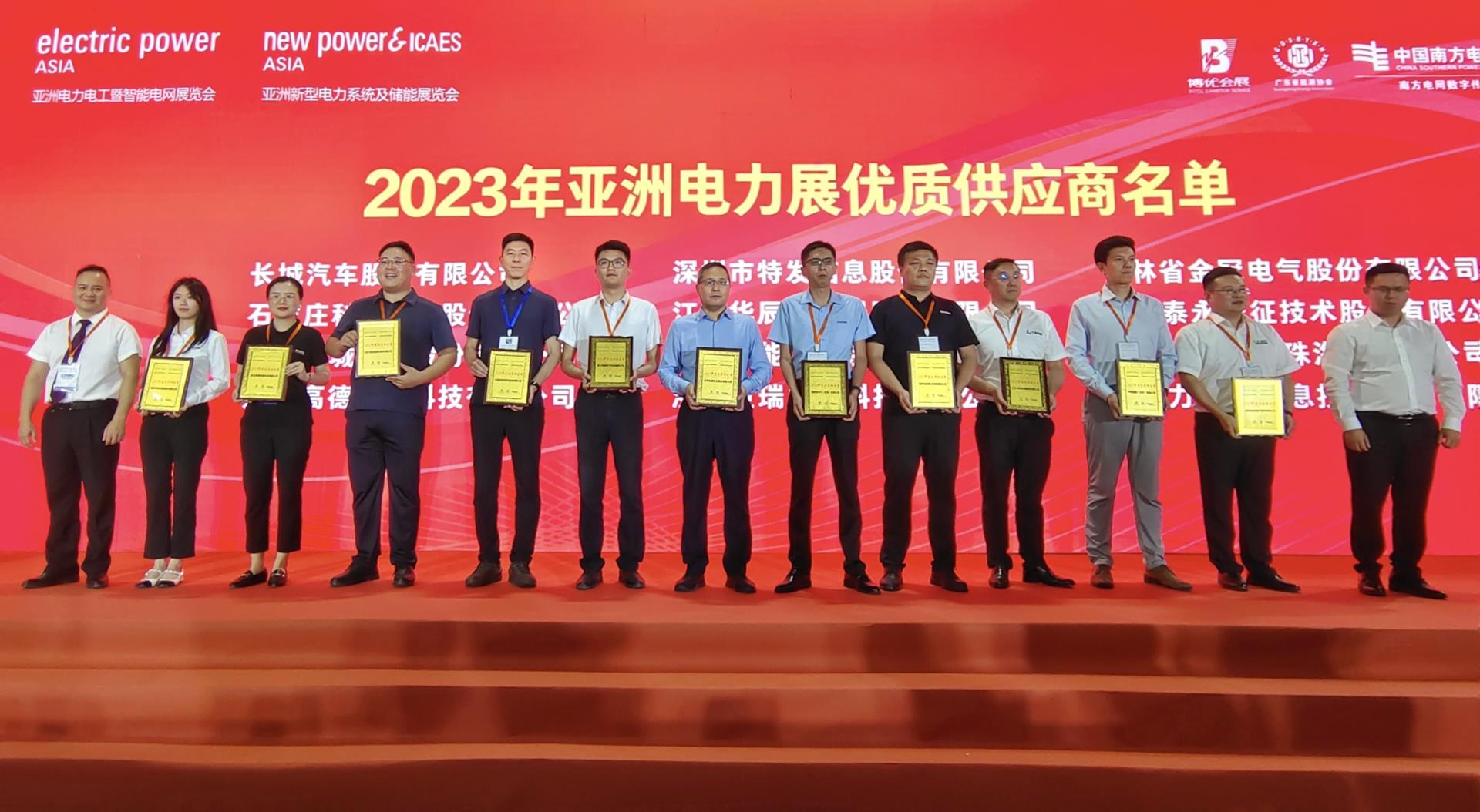 云顶国际(Malaysia)集团官方网站