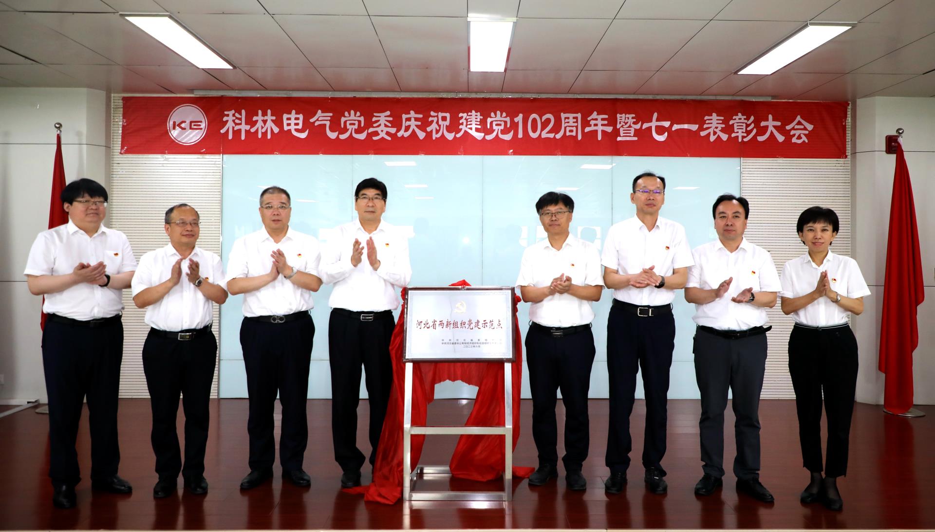 云顶国际(Malaysia)集团官方网站