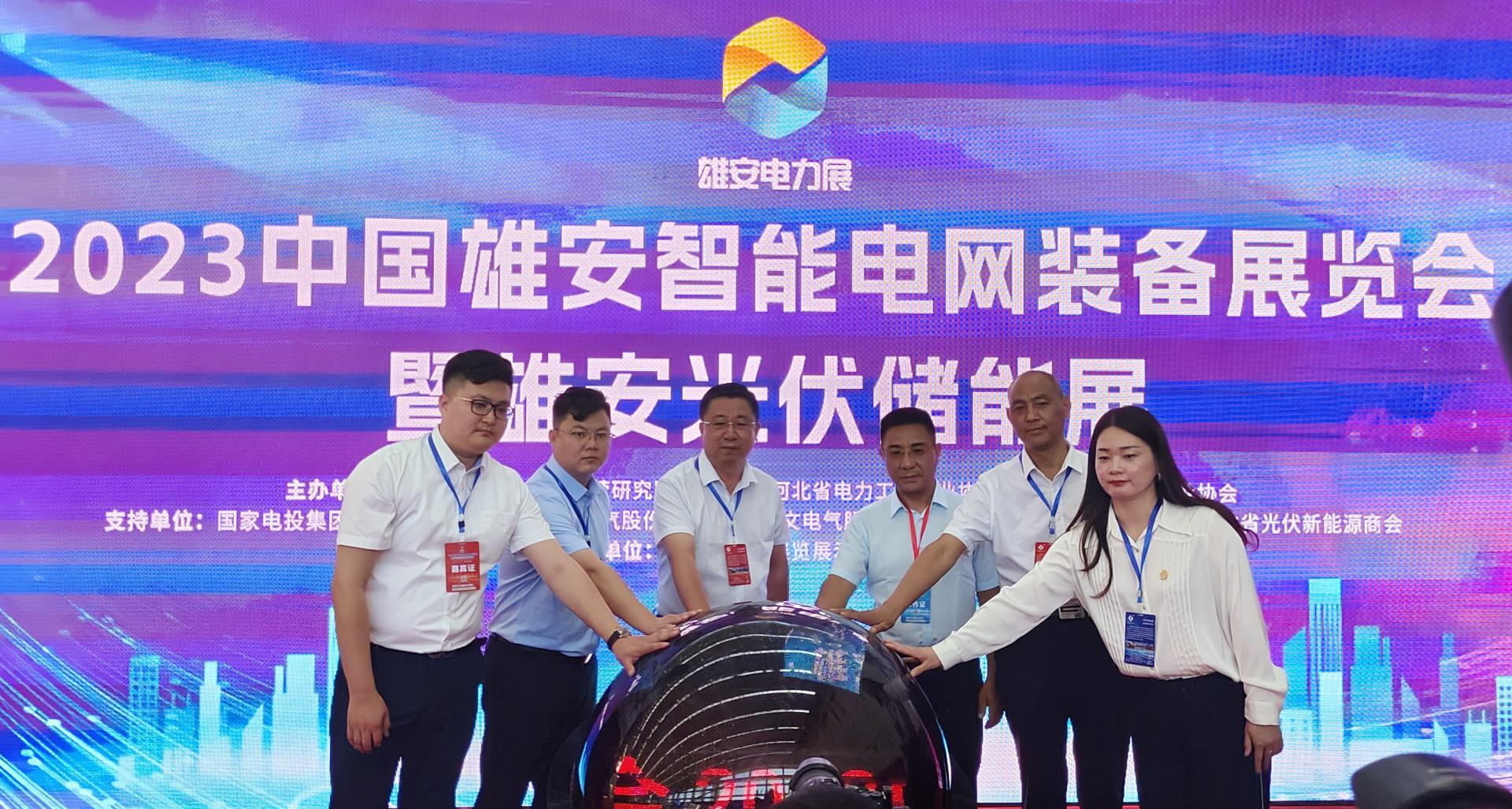 云顶国际(Malaysia)集团官方网站