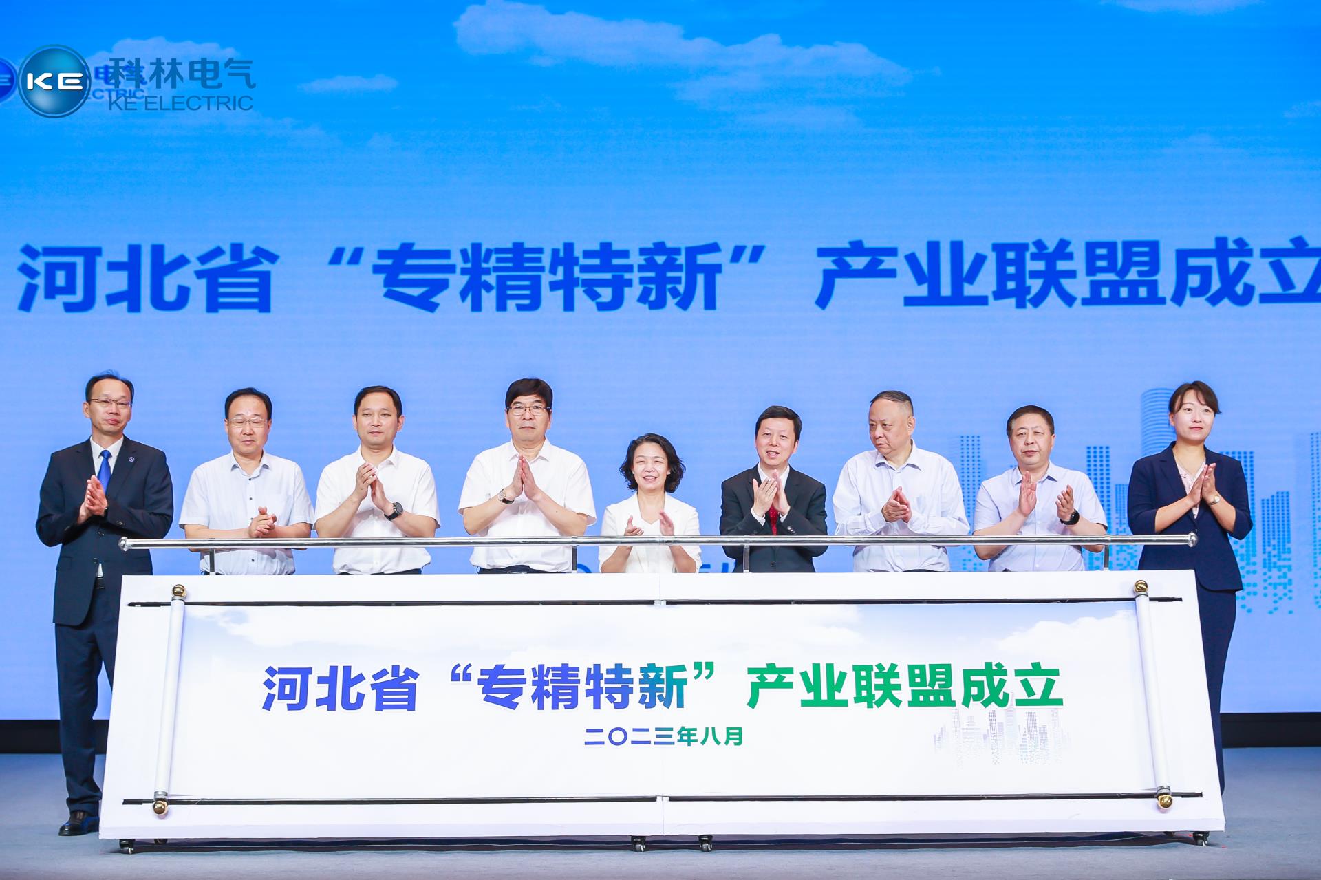 云顶国际(Malaysia)集团官方网站