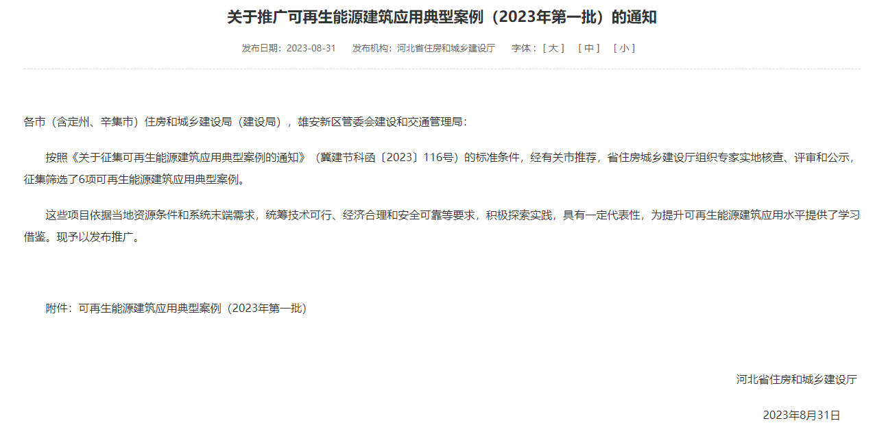 云顶国际(Malaysia)集团官方网站