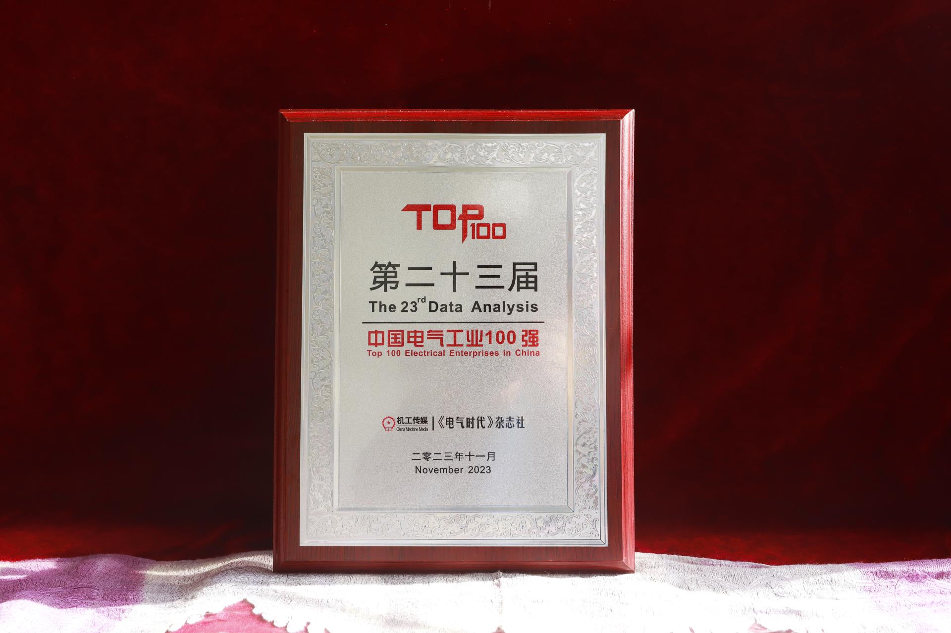 云顶国际(Malaysia)集团官方网站