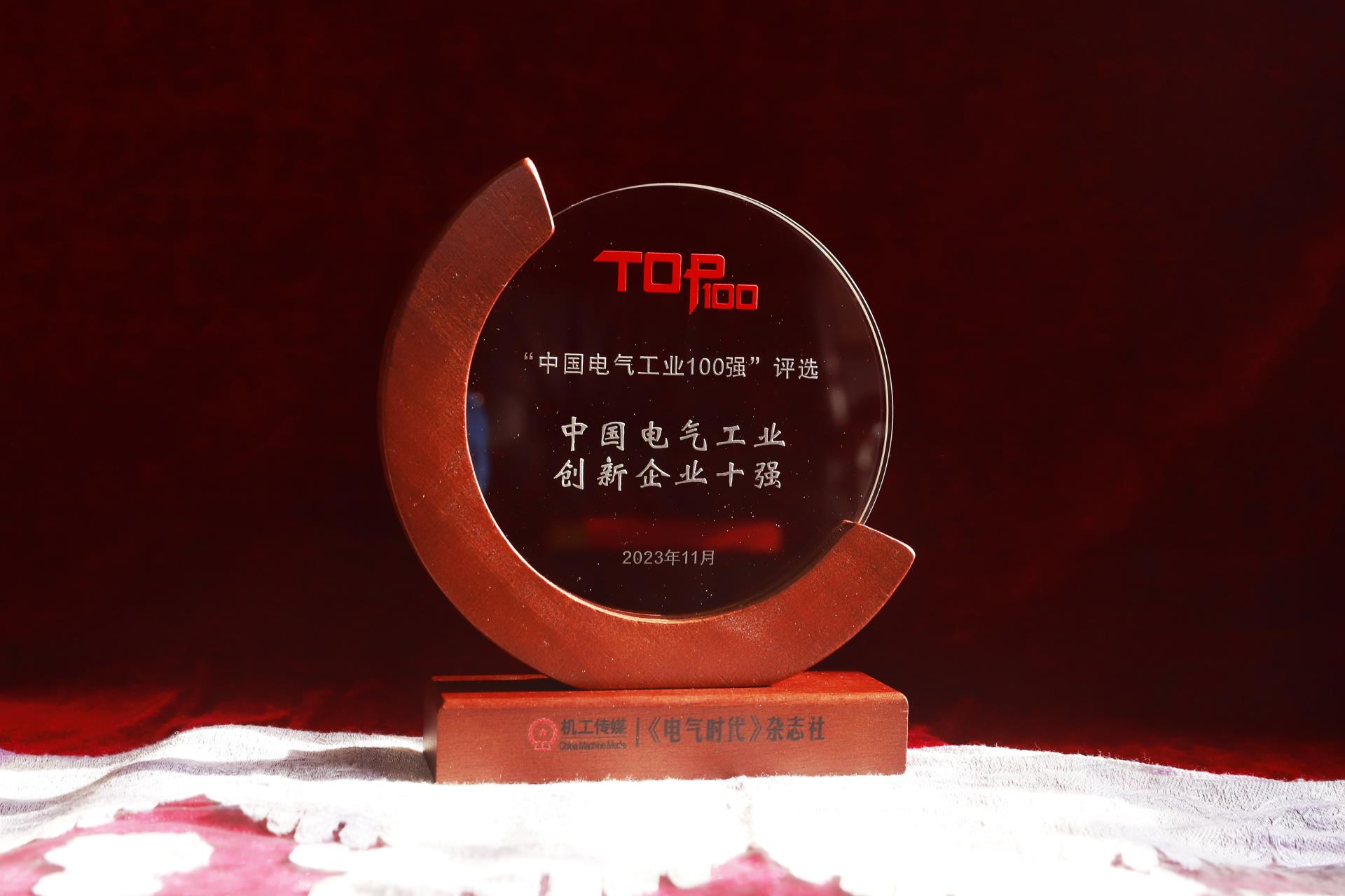 云顶国际(Malaysia)集团官方网站