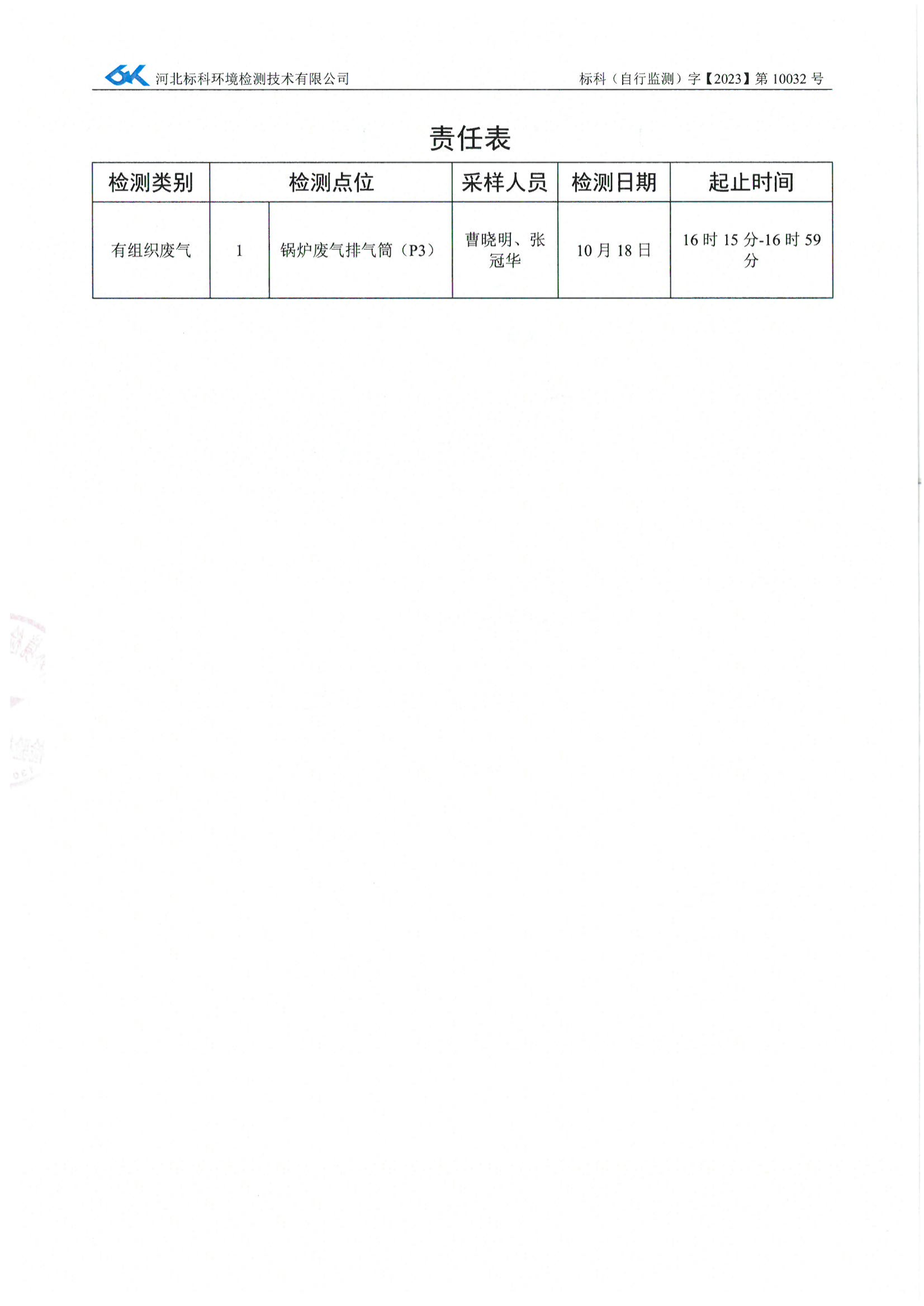 云顶国际(Malaysia)集团官方网站