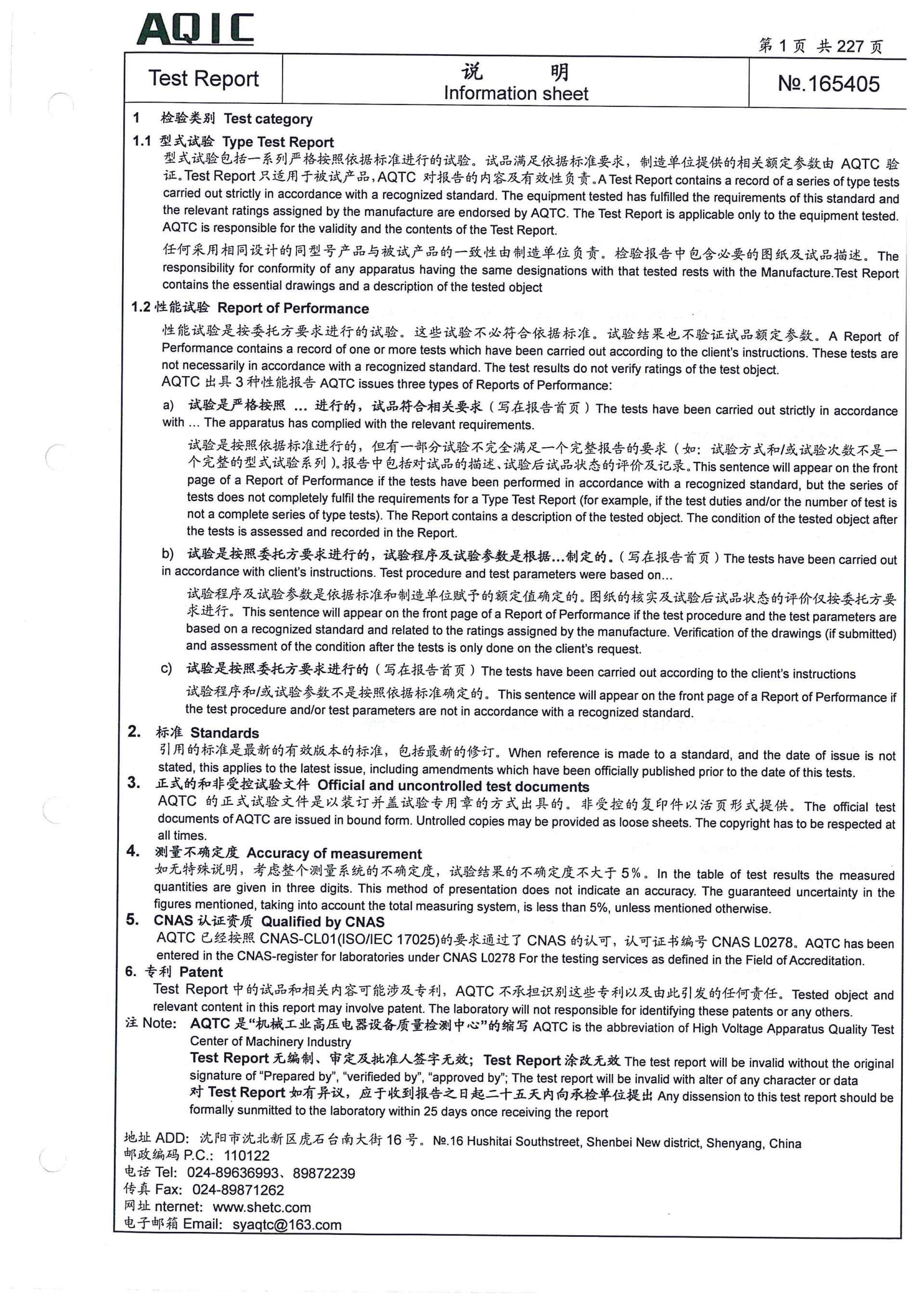 云顶国际(Malaysia)集团官方网站