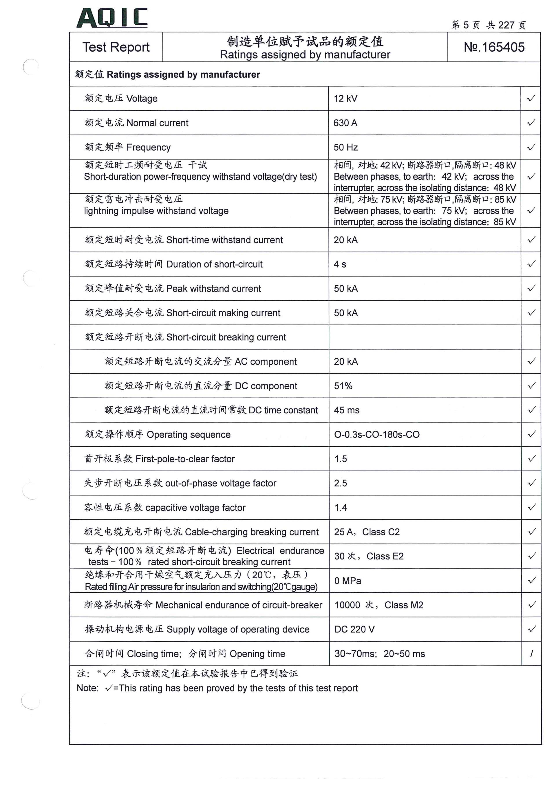 云顶国际(Malaysia)集团官方网站