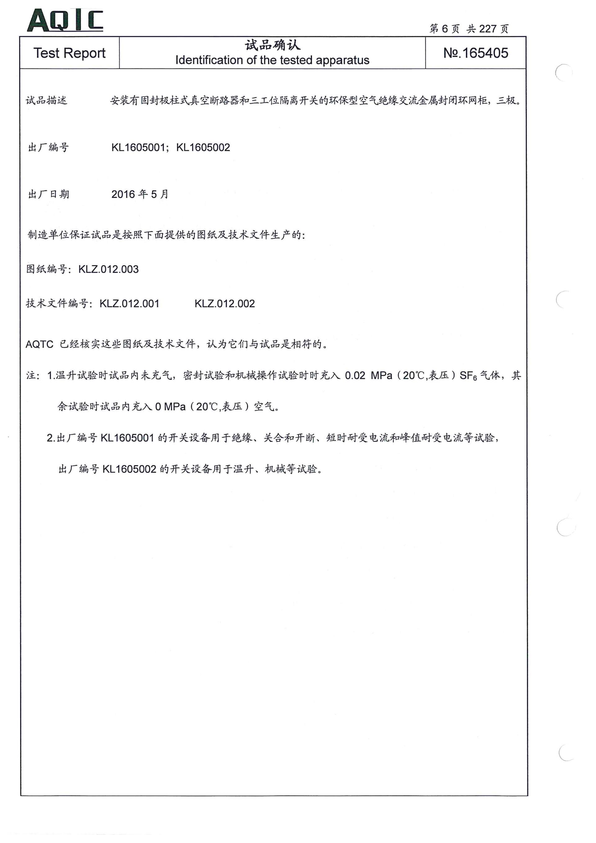 云顶国际(Malaysia)集团官方网站