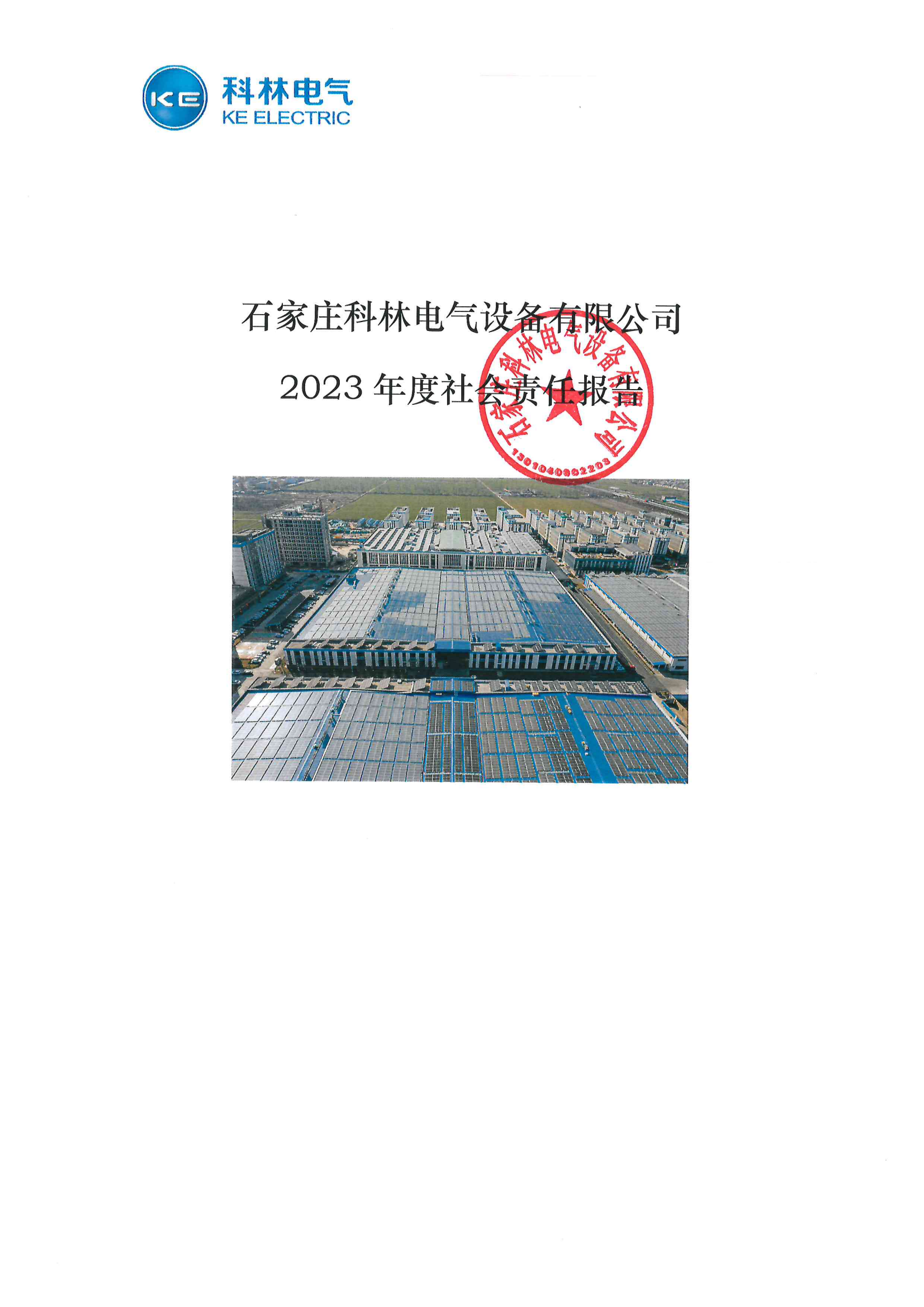 云顶国际(Malaysia)集团官方网站