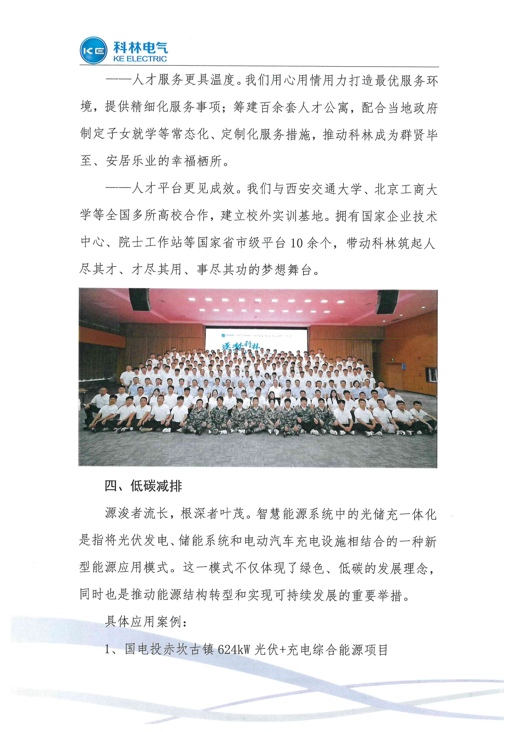 云顶国际(Malaysia)集团官方网站