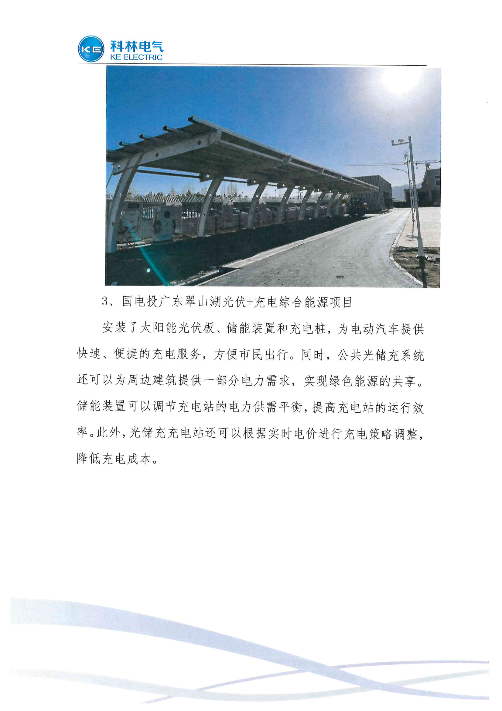 云顶国际(Malaysia)集团官方网站