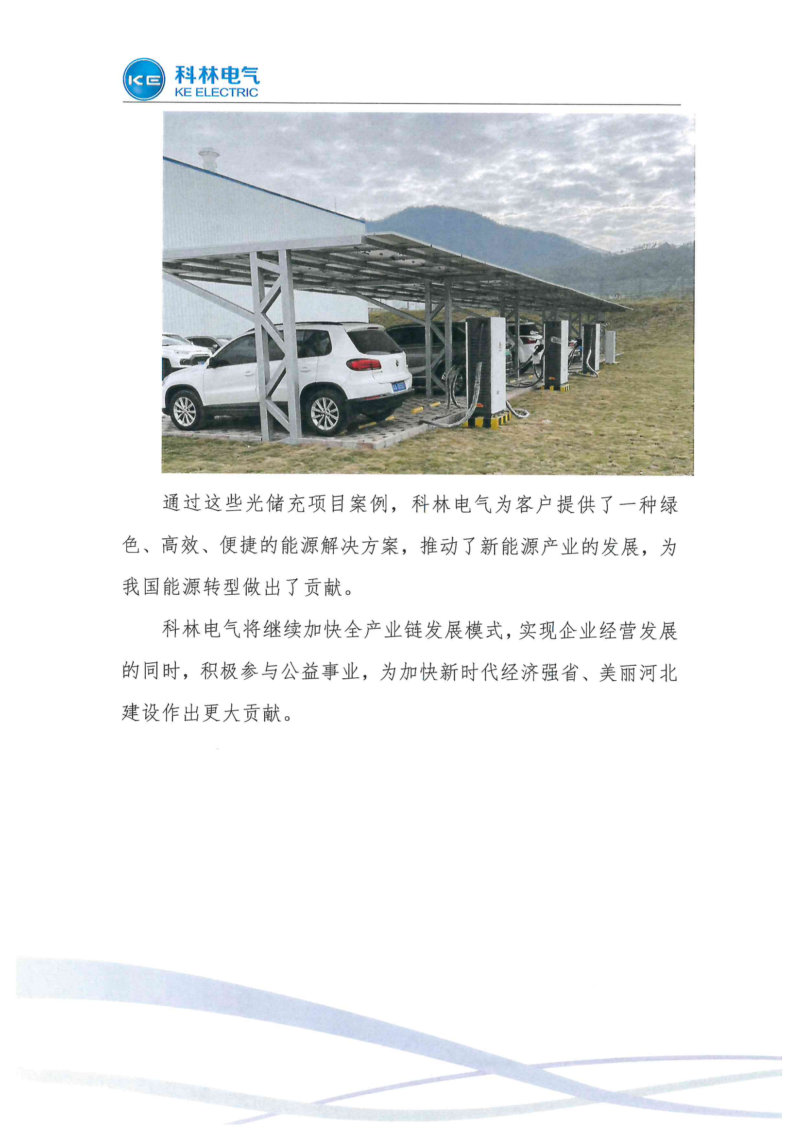 云顶国际(Malaysia)集团官方网站