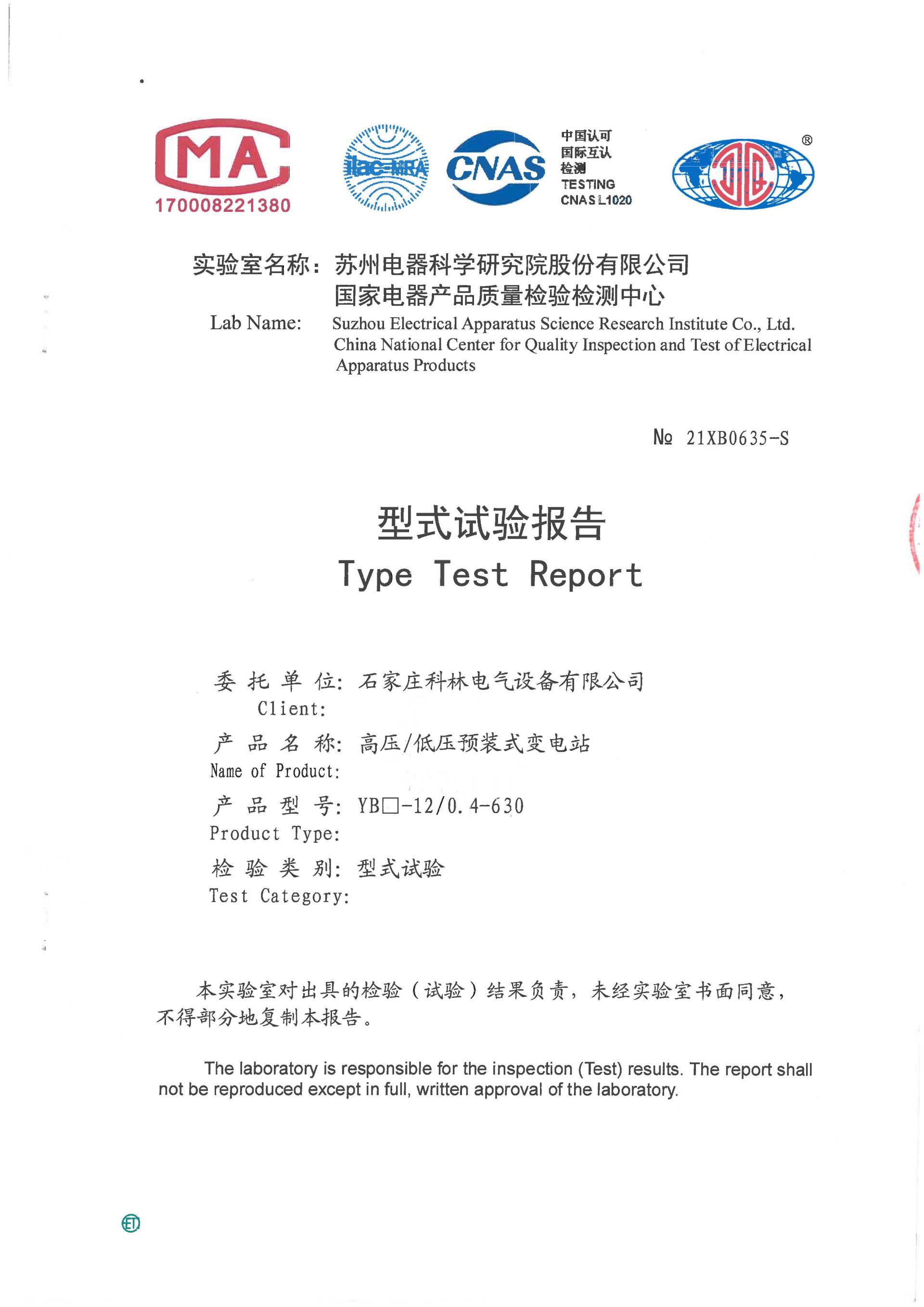 云顶国际(Malaysia)集团官方网站
