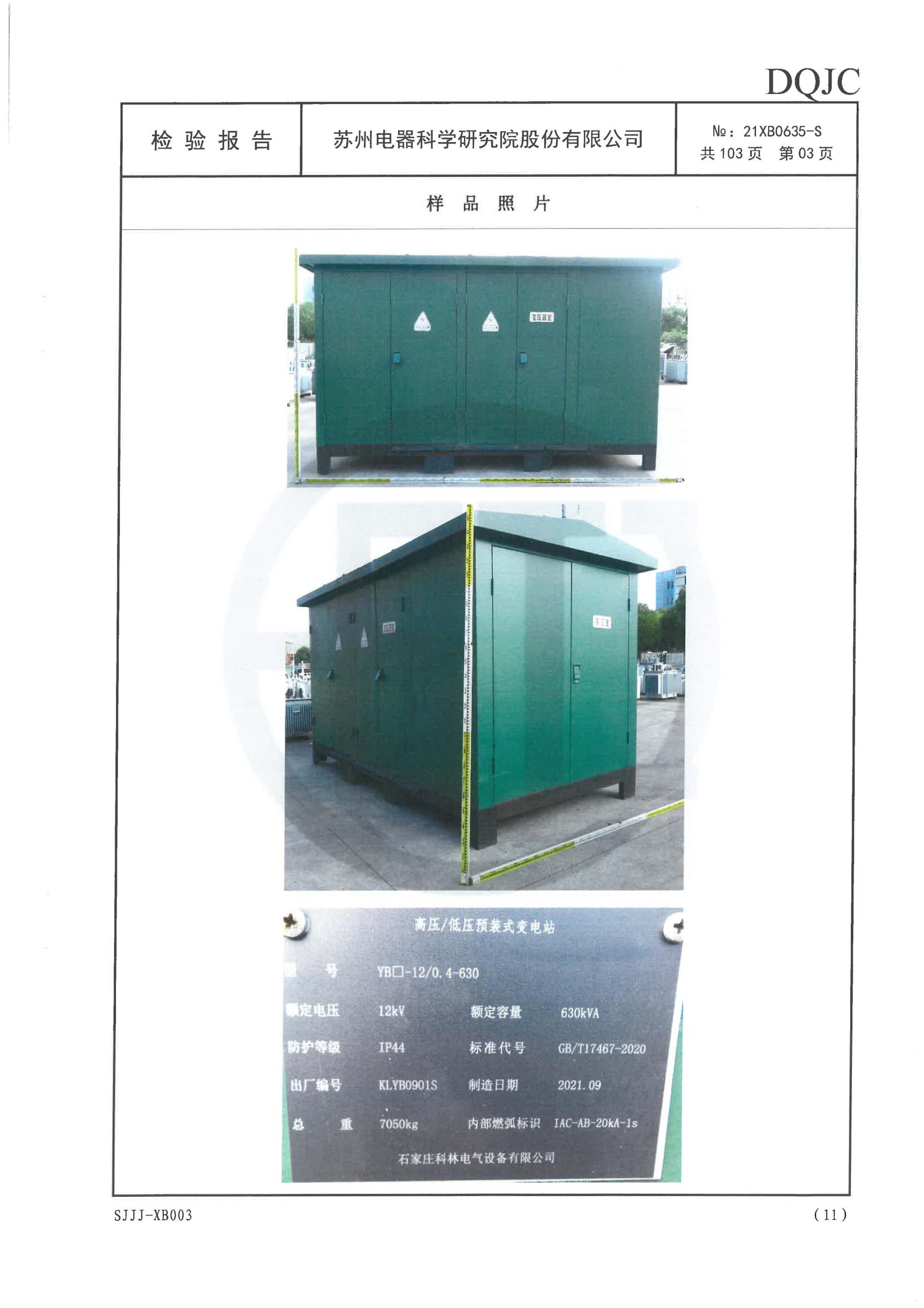 云顶国际(Malaysia)集团官方网站