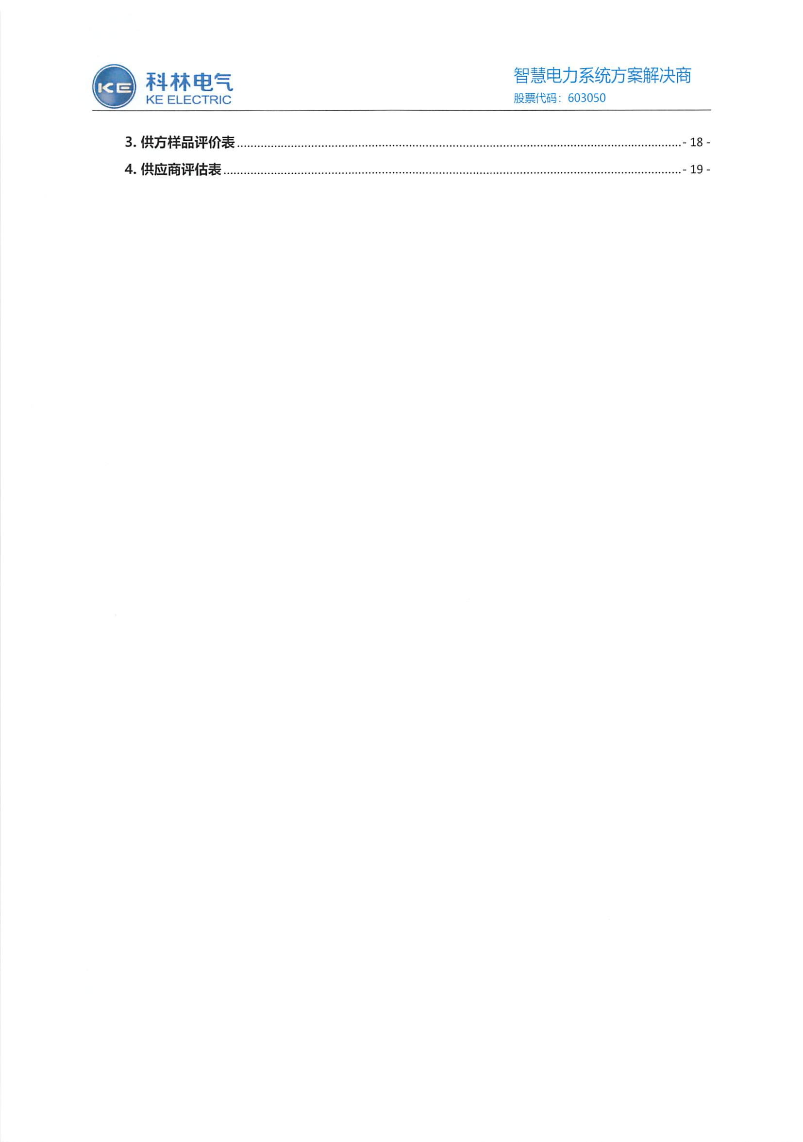 云顶国际(Malaysia)集团官方网站