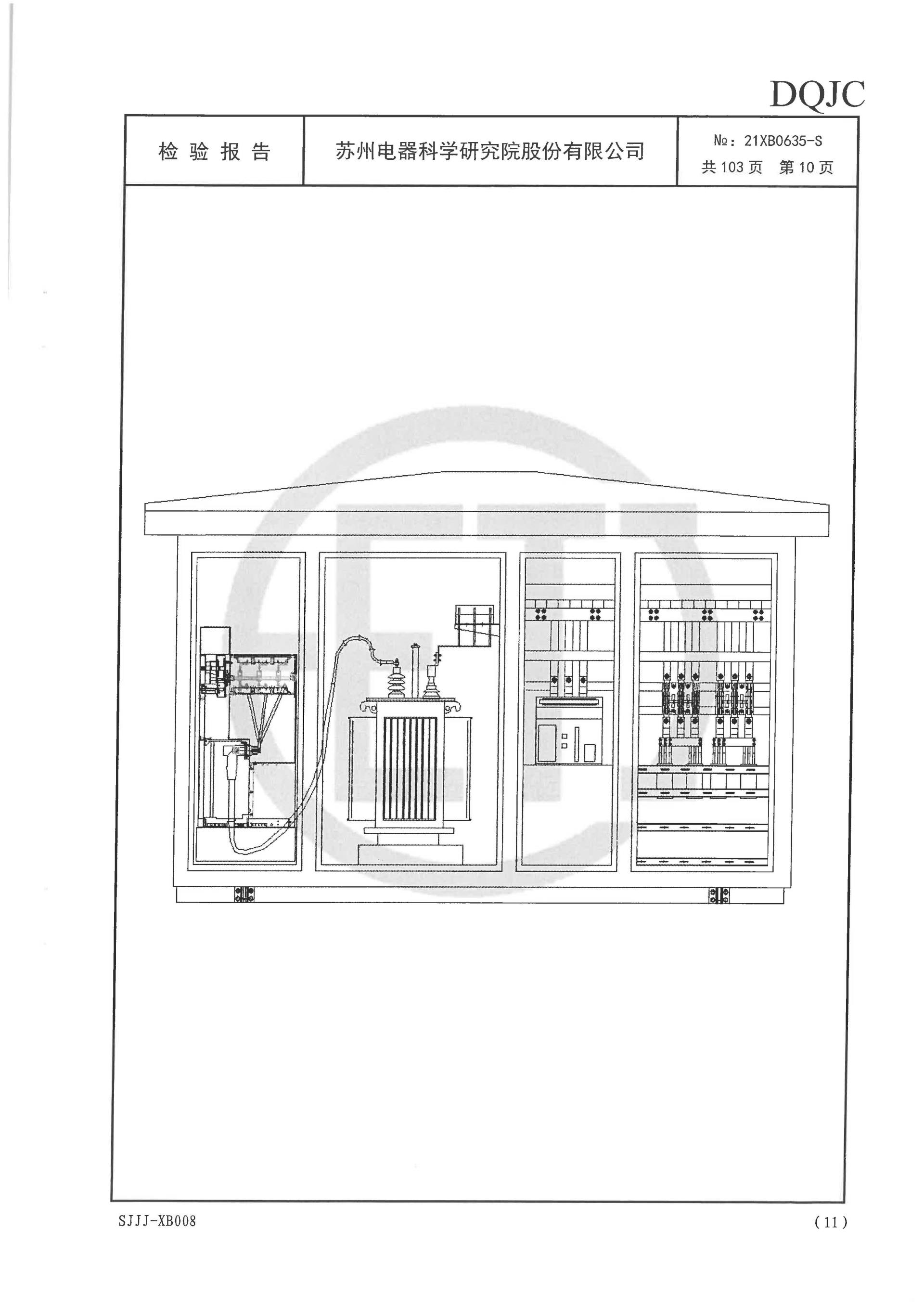 云顶国际(Malaysia)集团官方网站