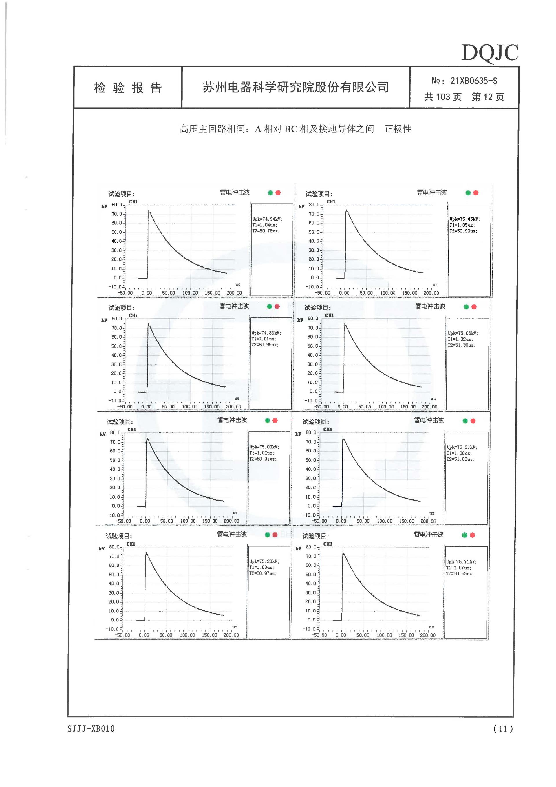 云顶国际(Malaysia)集团官方网站