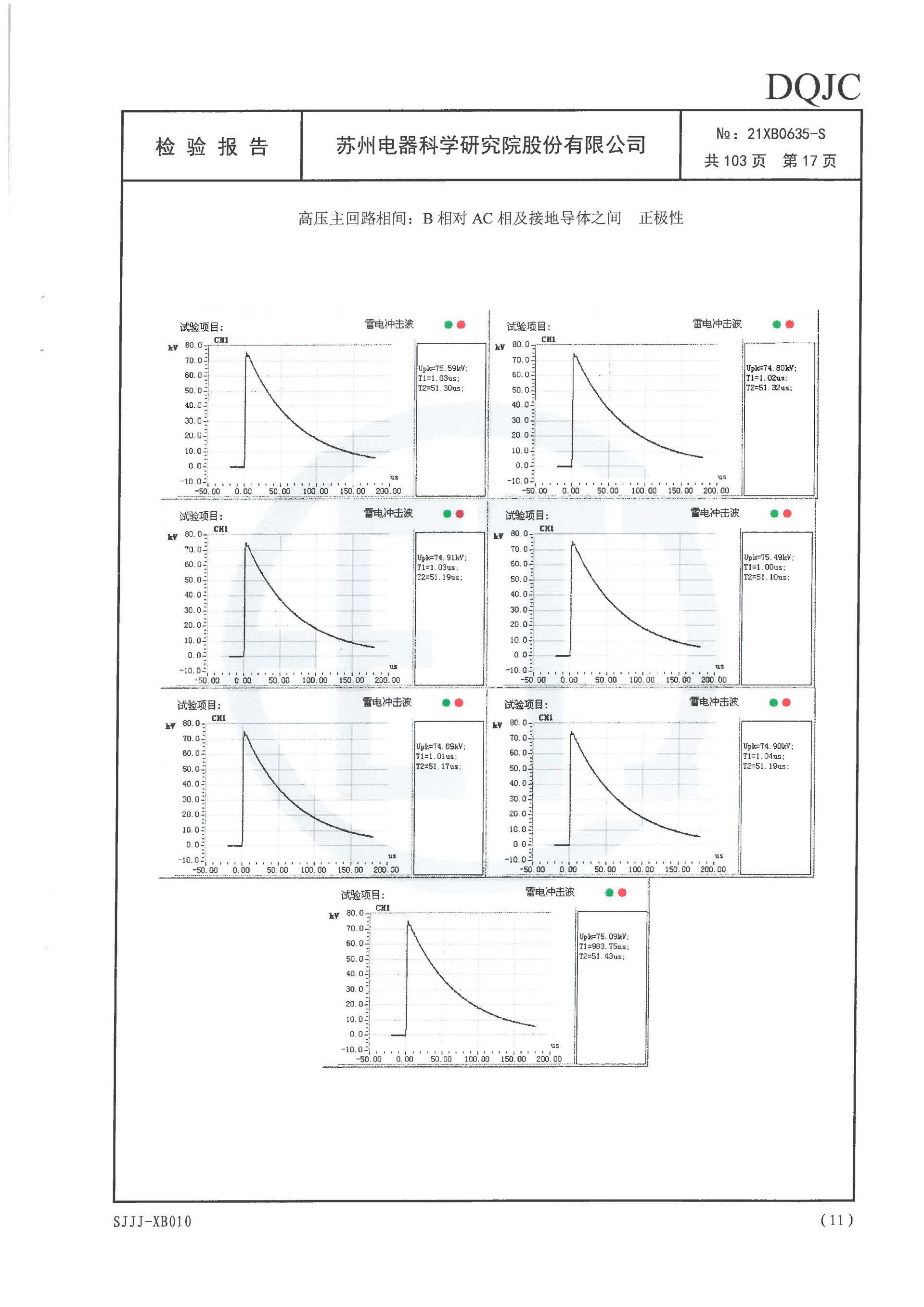 云顶国际(Malaysia)集团官方网站