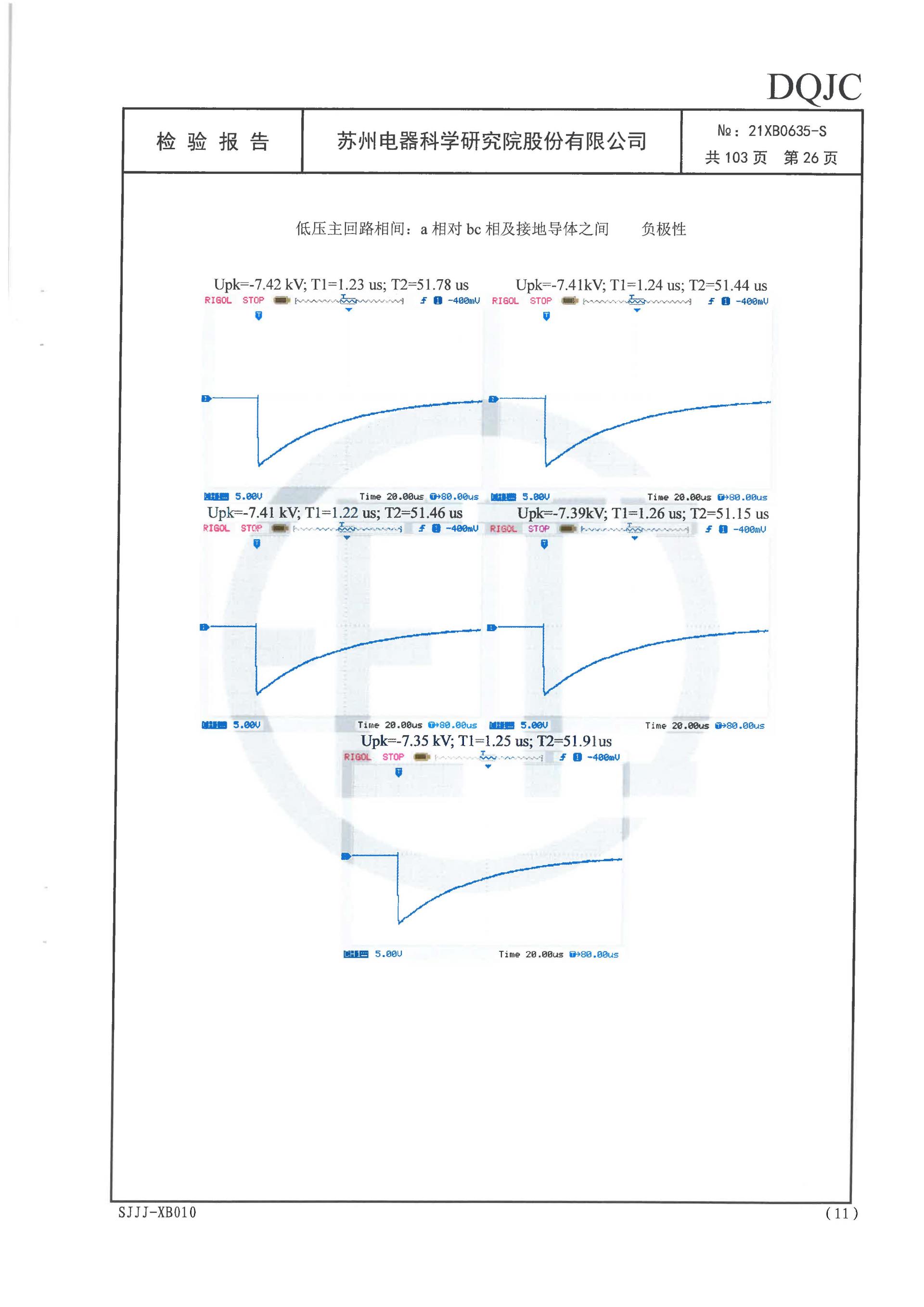 云顶国际(Malaysia)集团官方网站