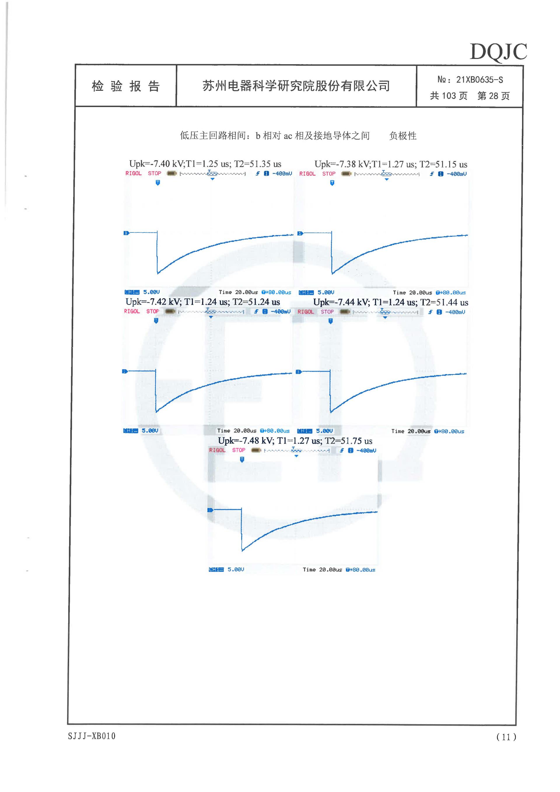 云顶国际(Malaysia)集团官方网站