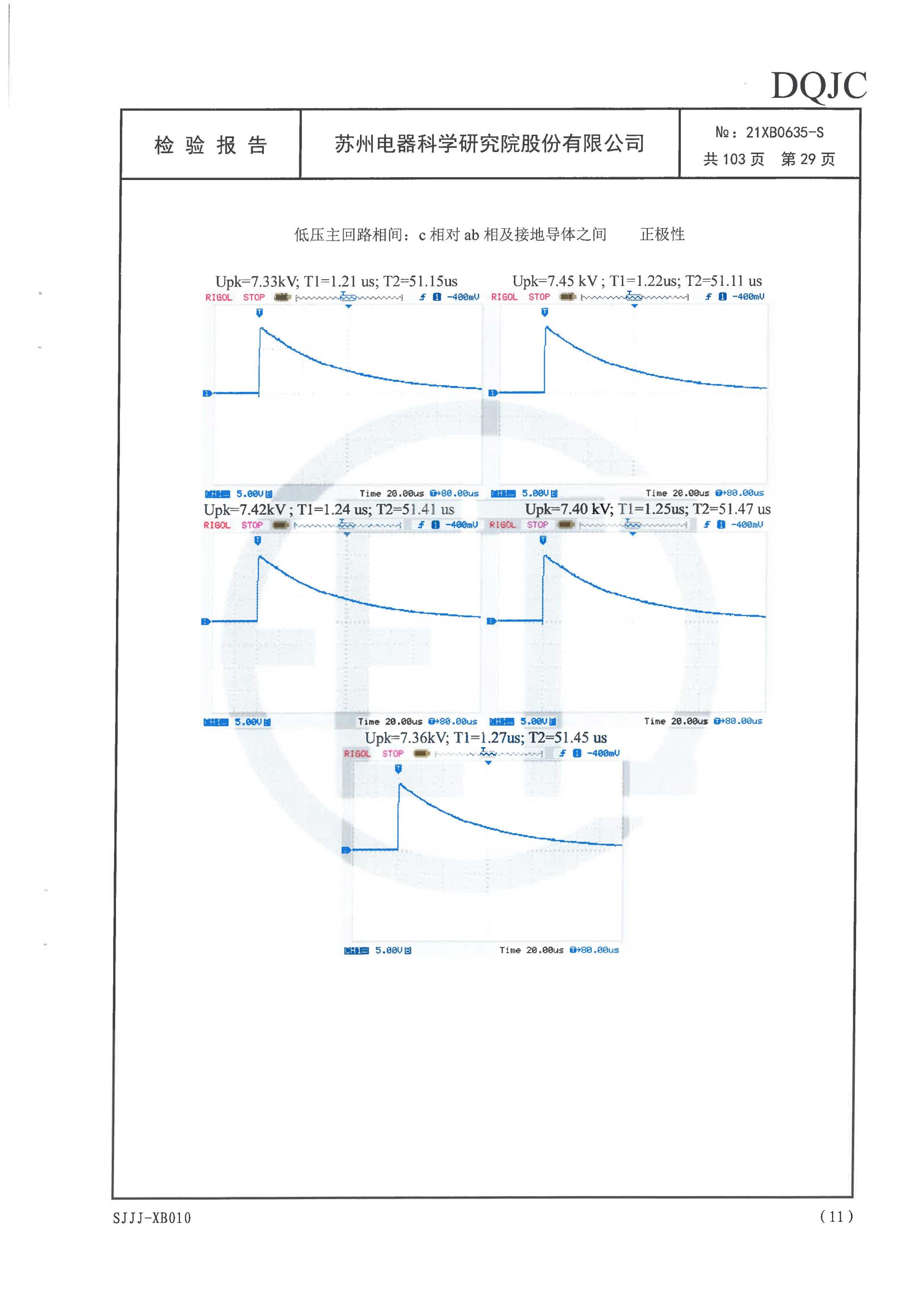 云顶国际(Malaysia)集团官方网站