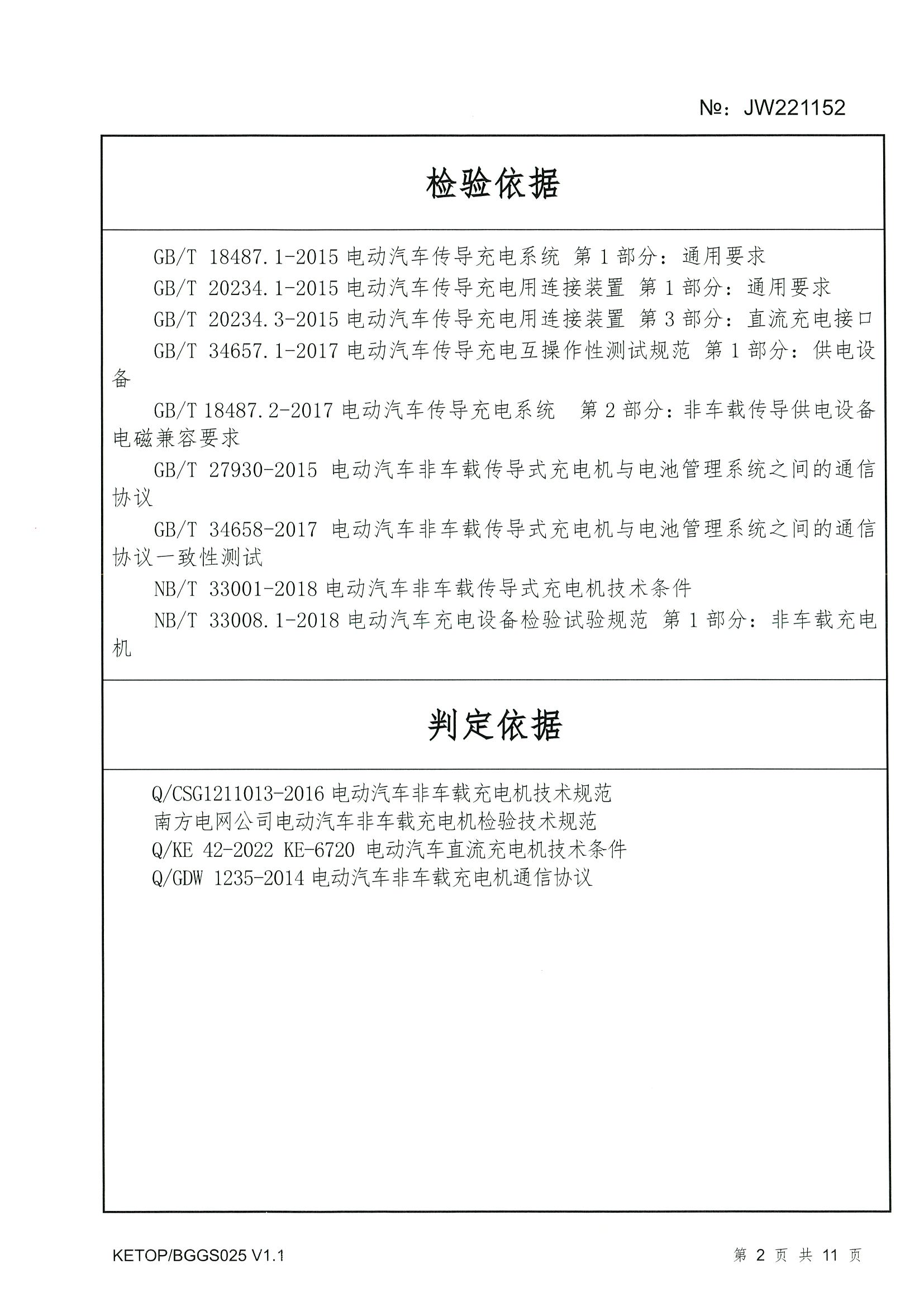云顶国际(Malaysia)集团官方网站