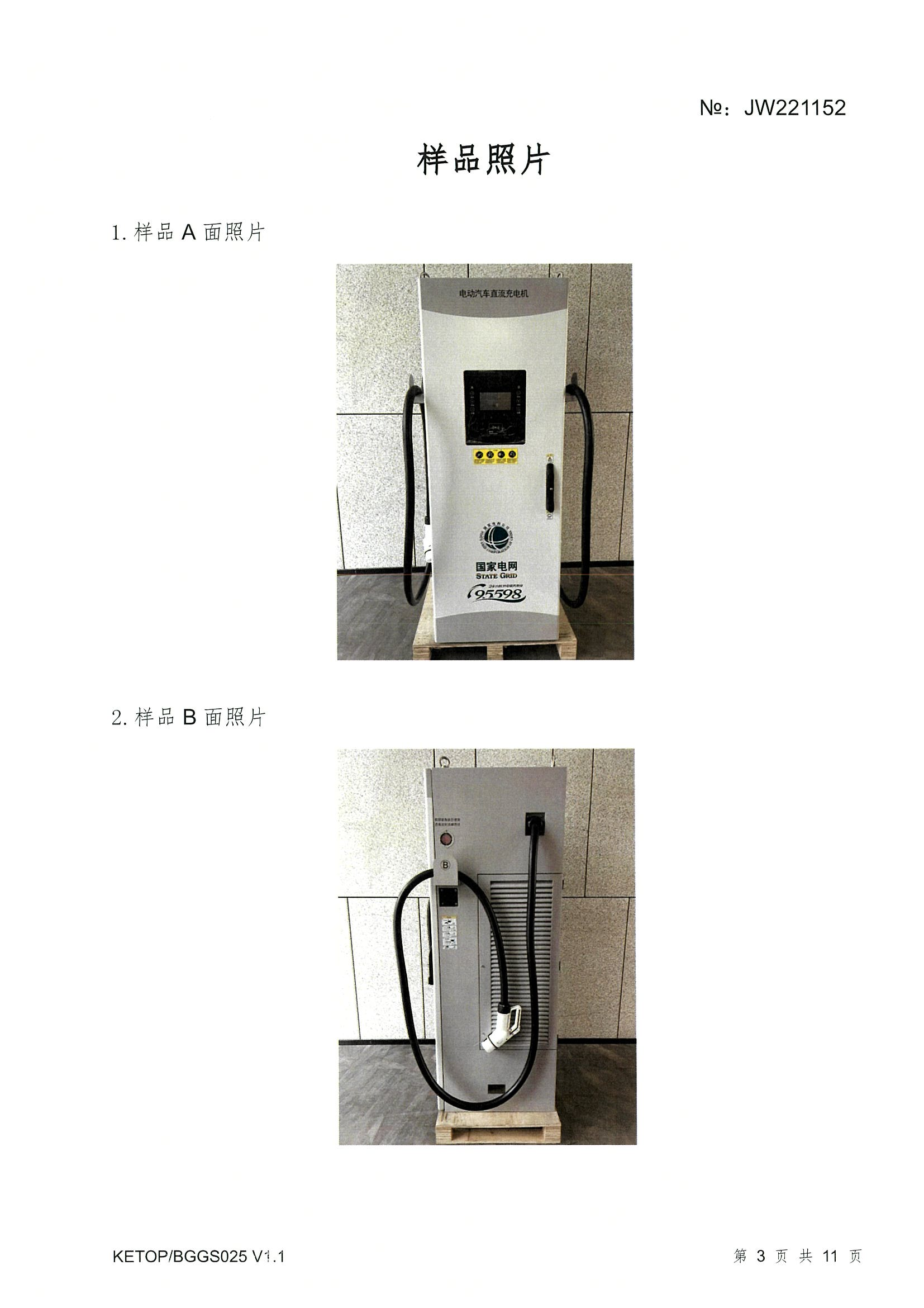 云顶国际(Malaysia)集团官方网站