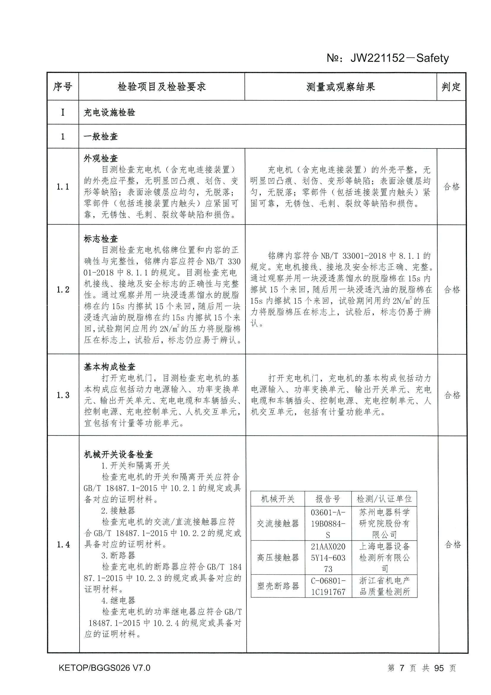 云顶国际(Malaysia)集团官方网站