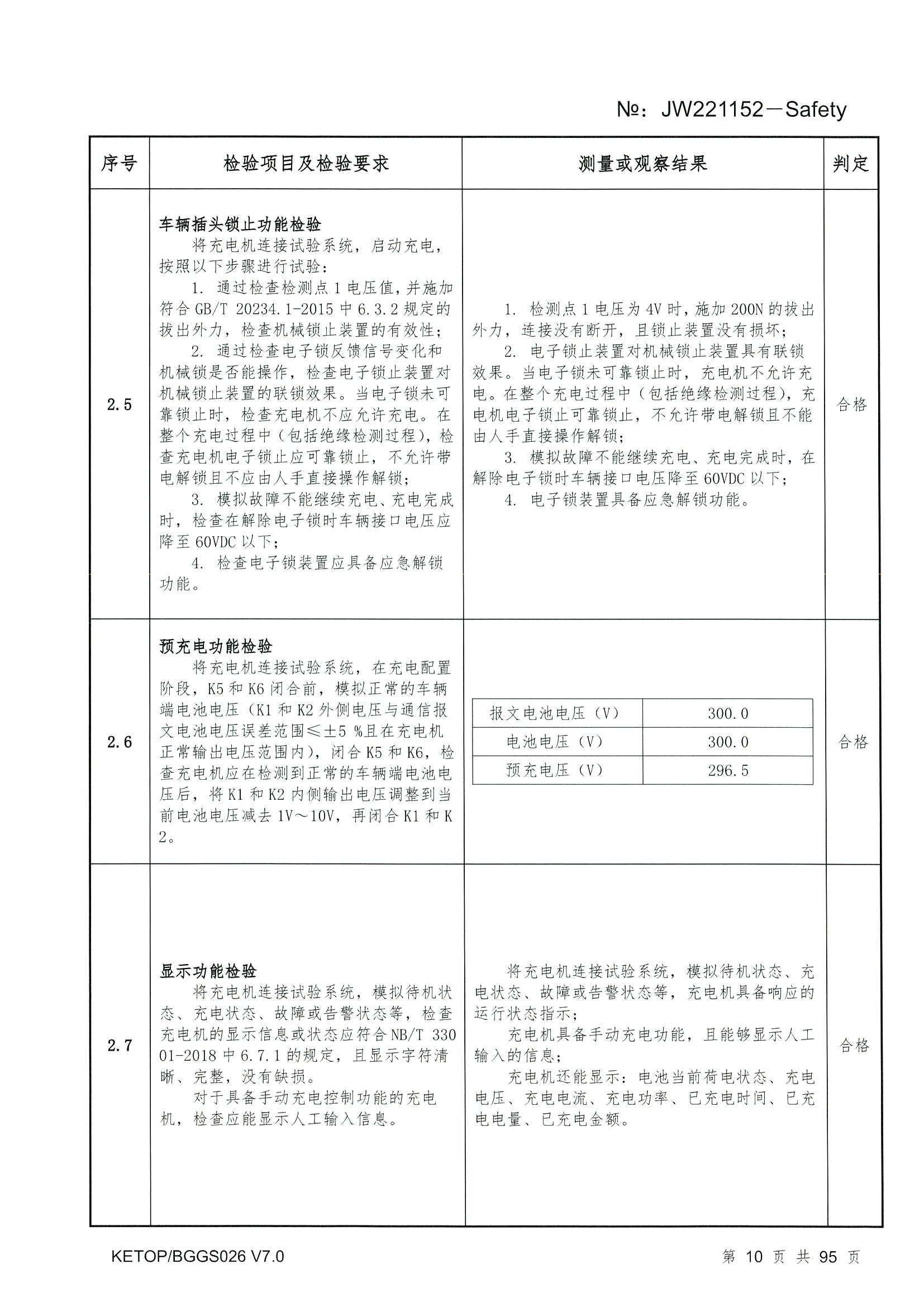 云顶国际(Malaysia)集团官方网站