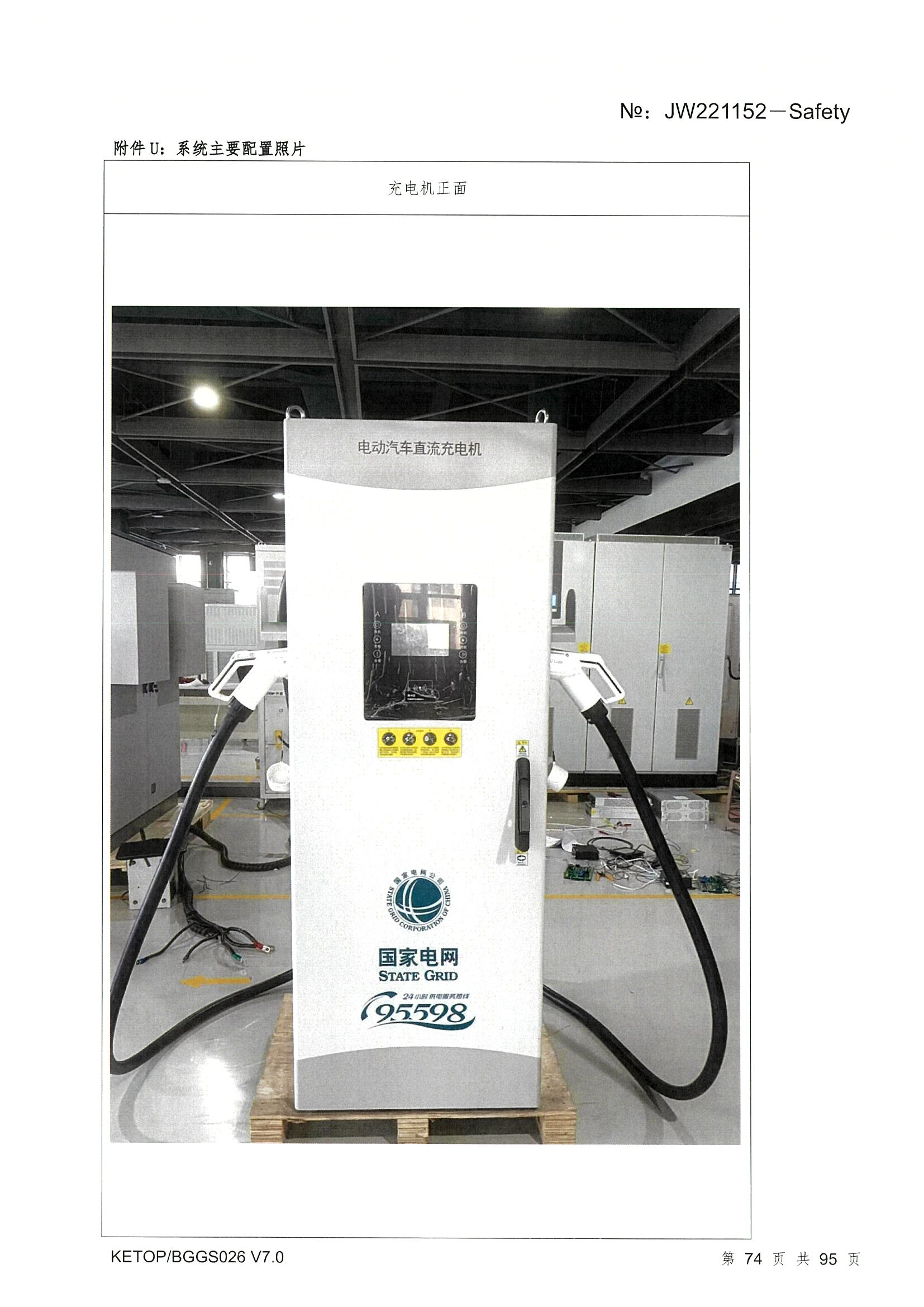 云顶国际(Malaysia)集团官方网站