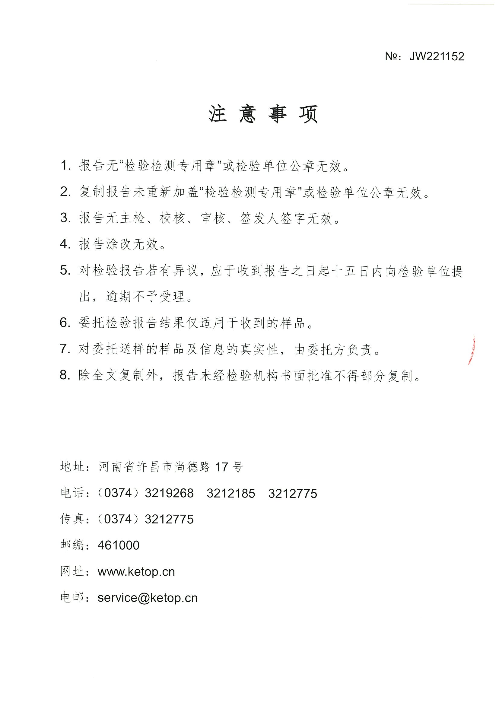 云顶国际(Malaysia)集团官方网站
