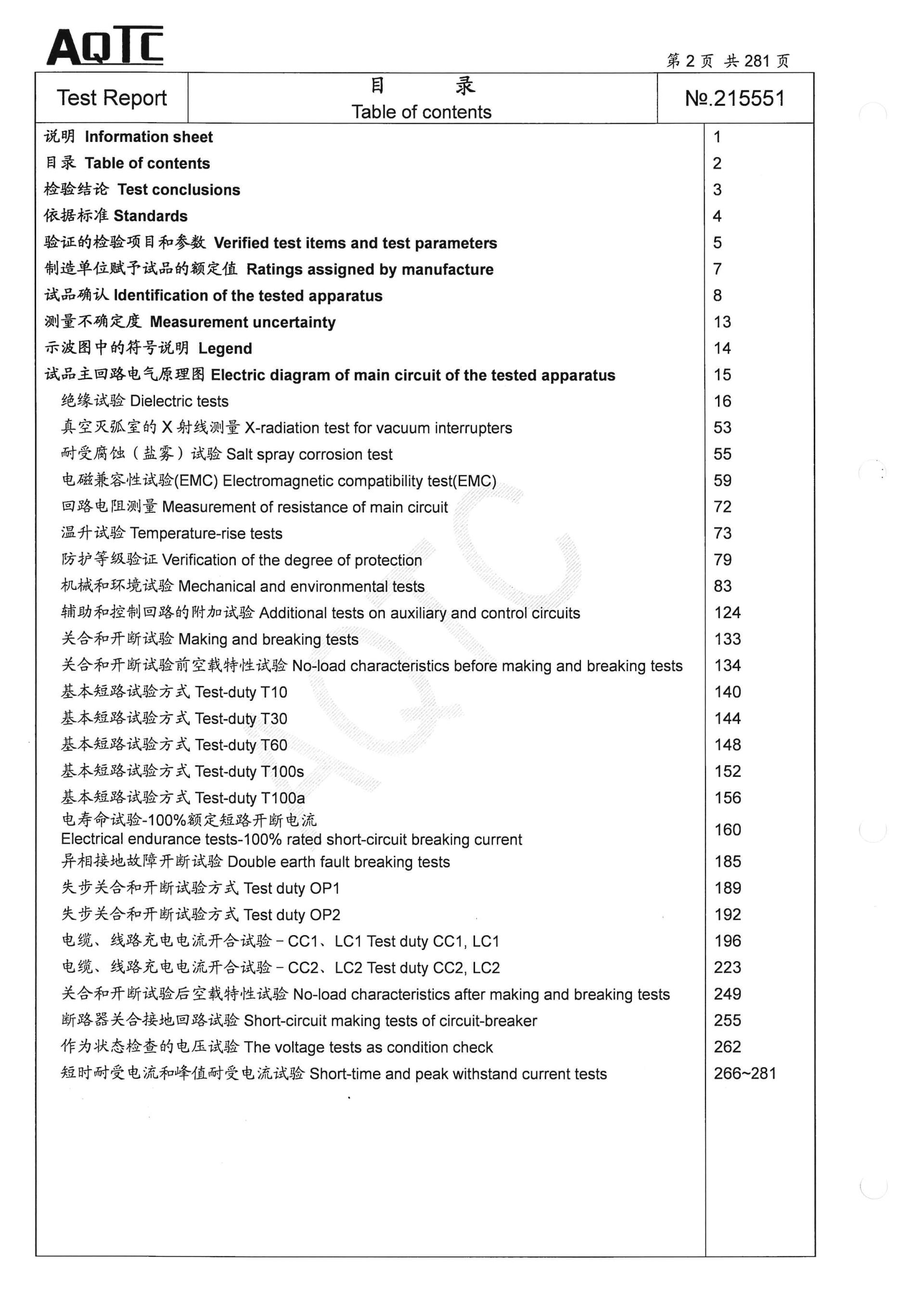 云顶国际(Malaysia)集团官方网站