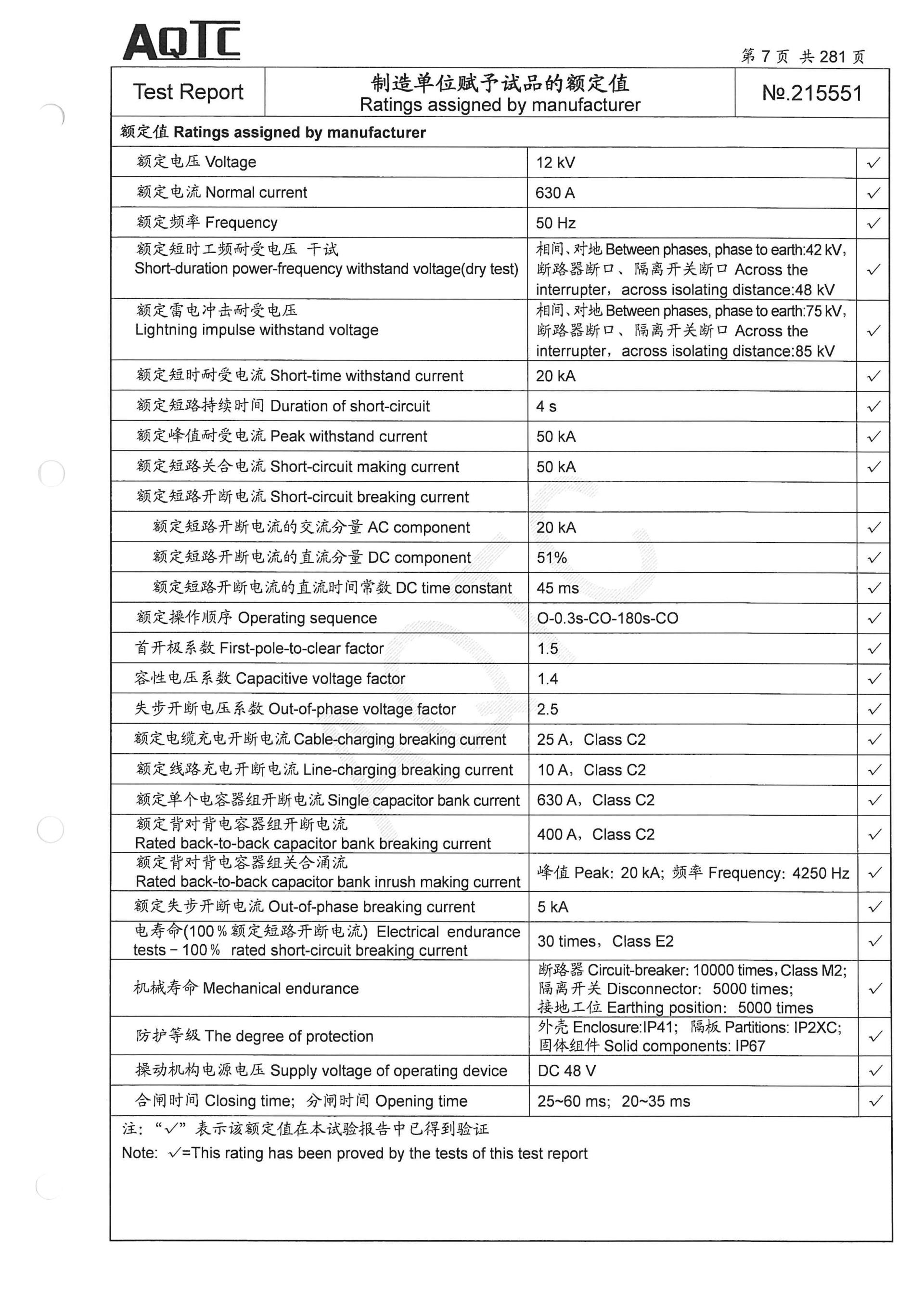 云顶国际(Malaysia)集团官方网站