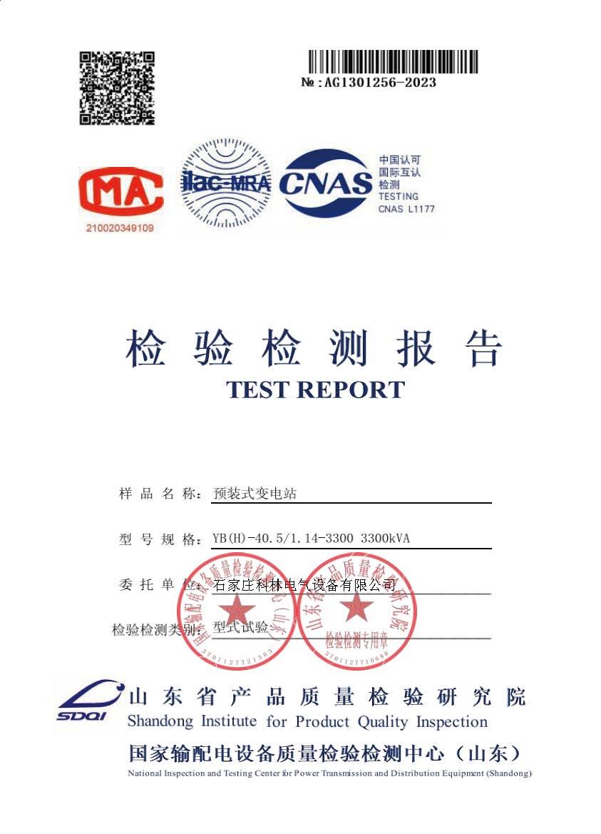 云顶国际(Malaysia)集团官方网站