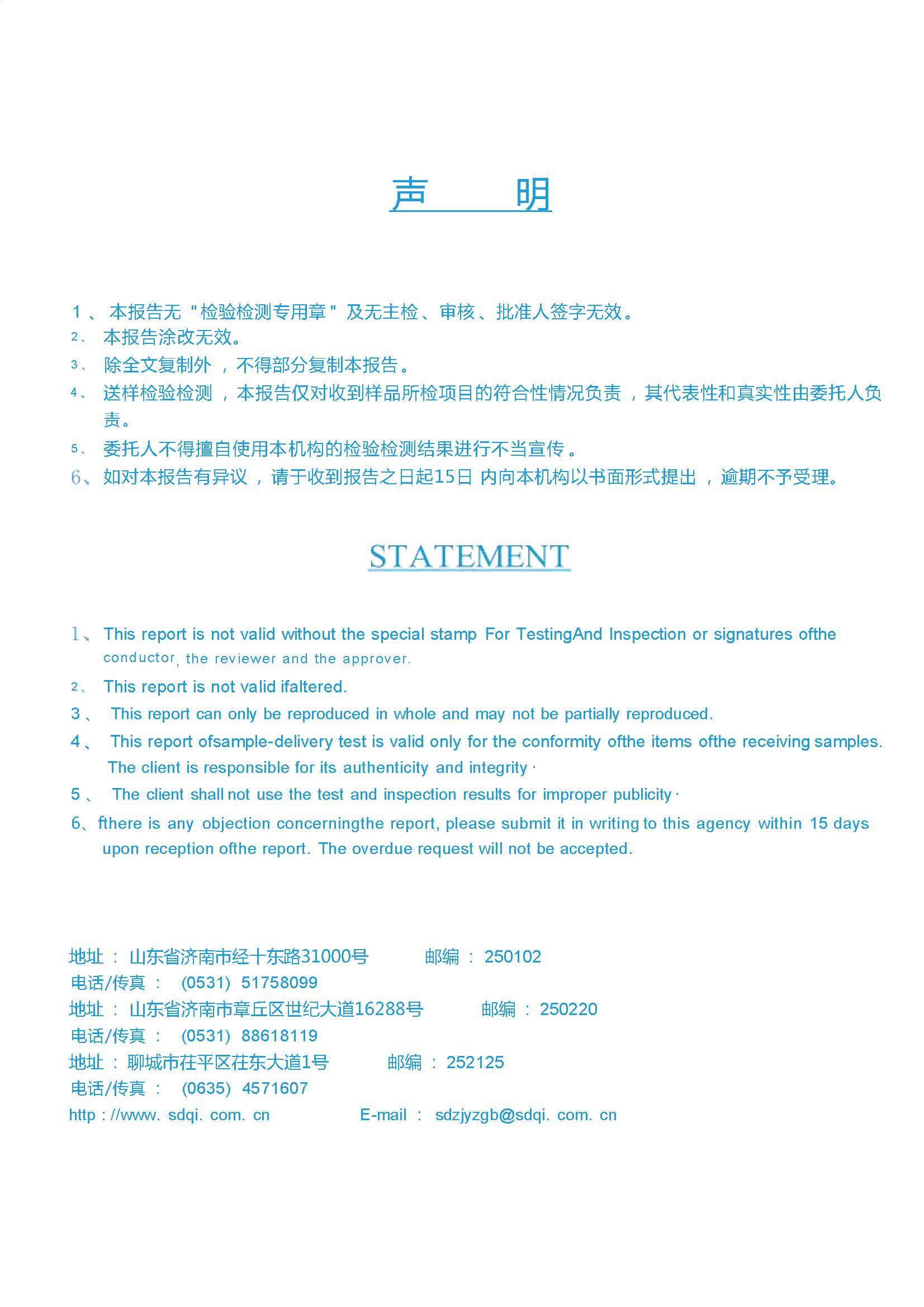 云顶国际(Malaysia)集团官方网站