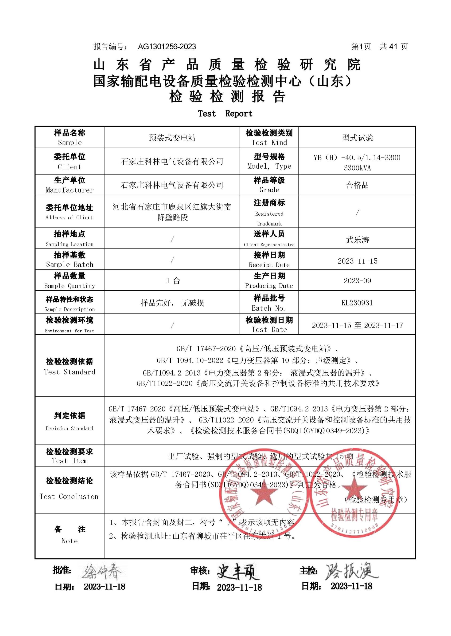 云顶国际(Malaysia)集团官方网站