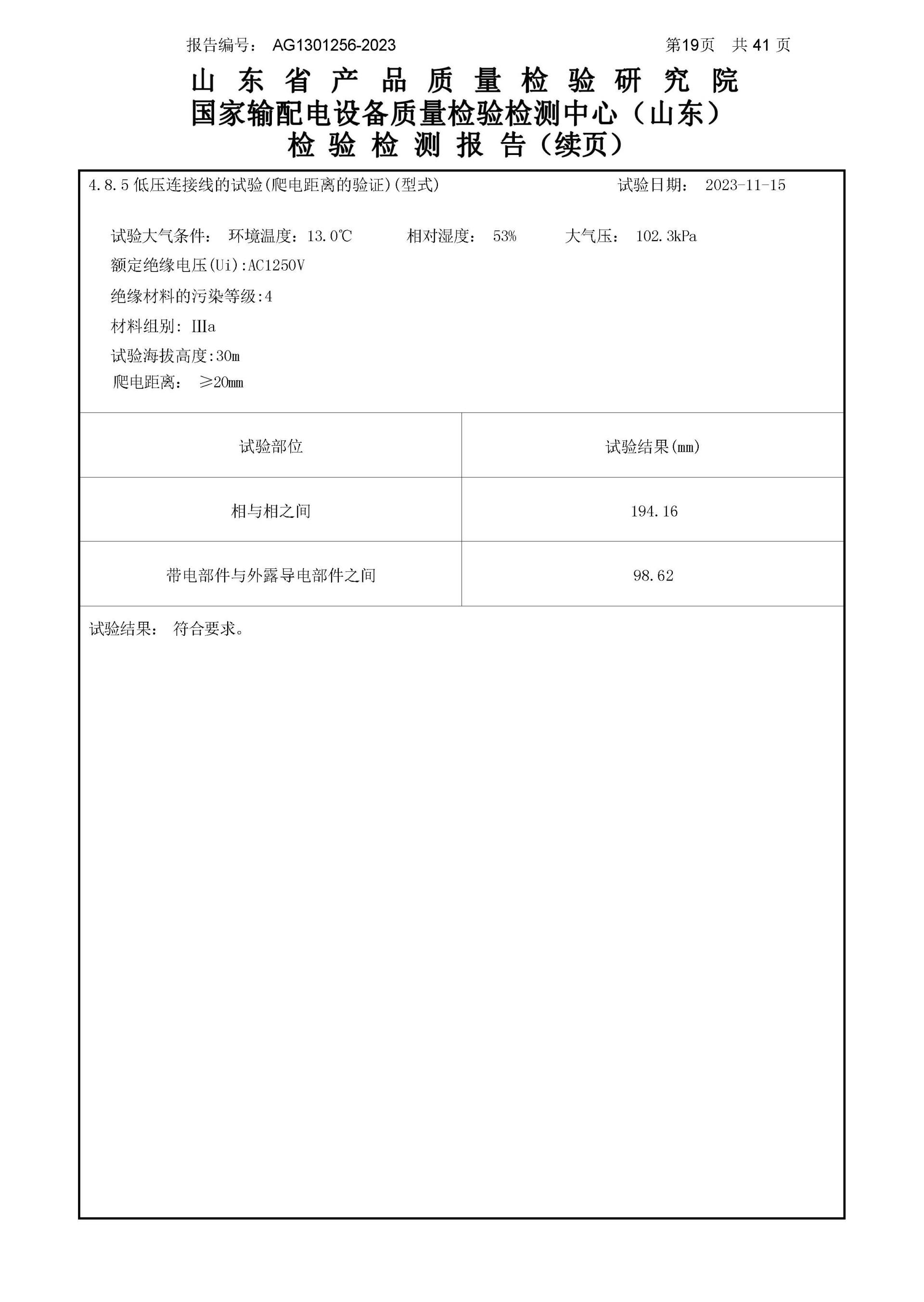 云顶国际(Malaysia)集团官方网站