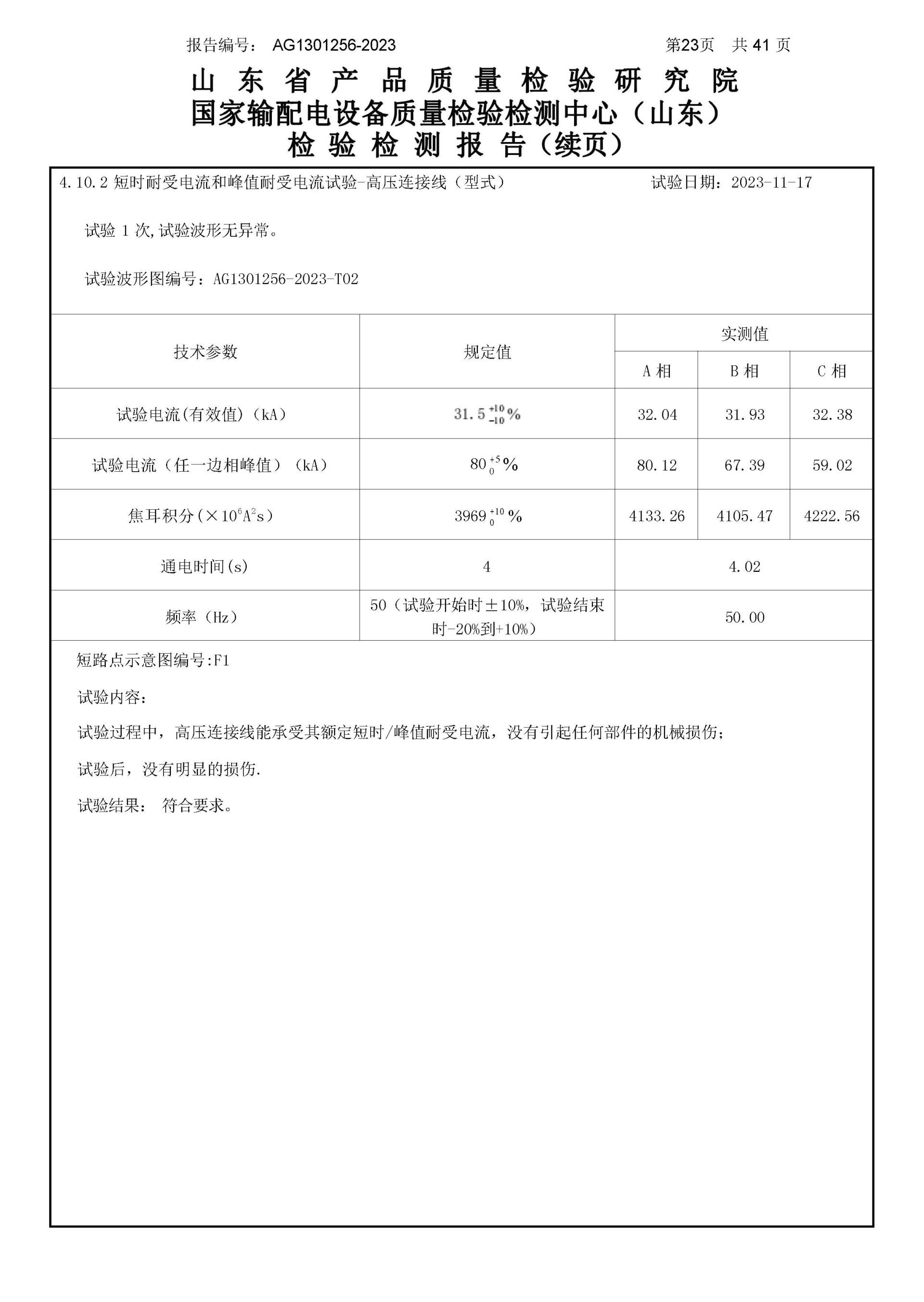 云顶国际(Malaysia)集团官方网站