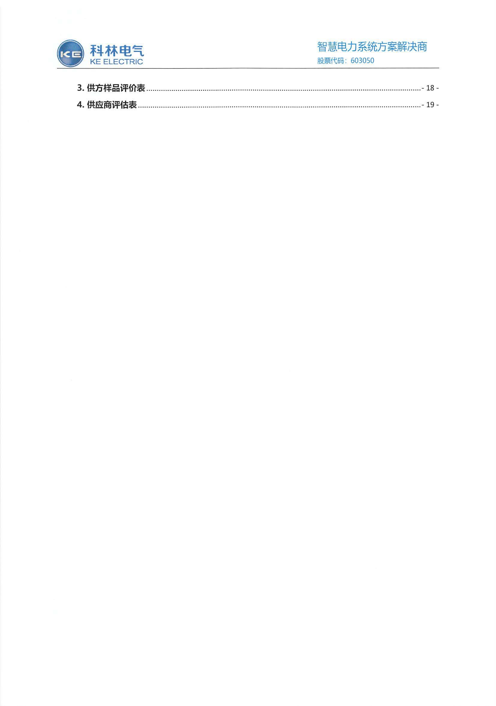 云顶国际(Malaysia)集团官方网站