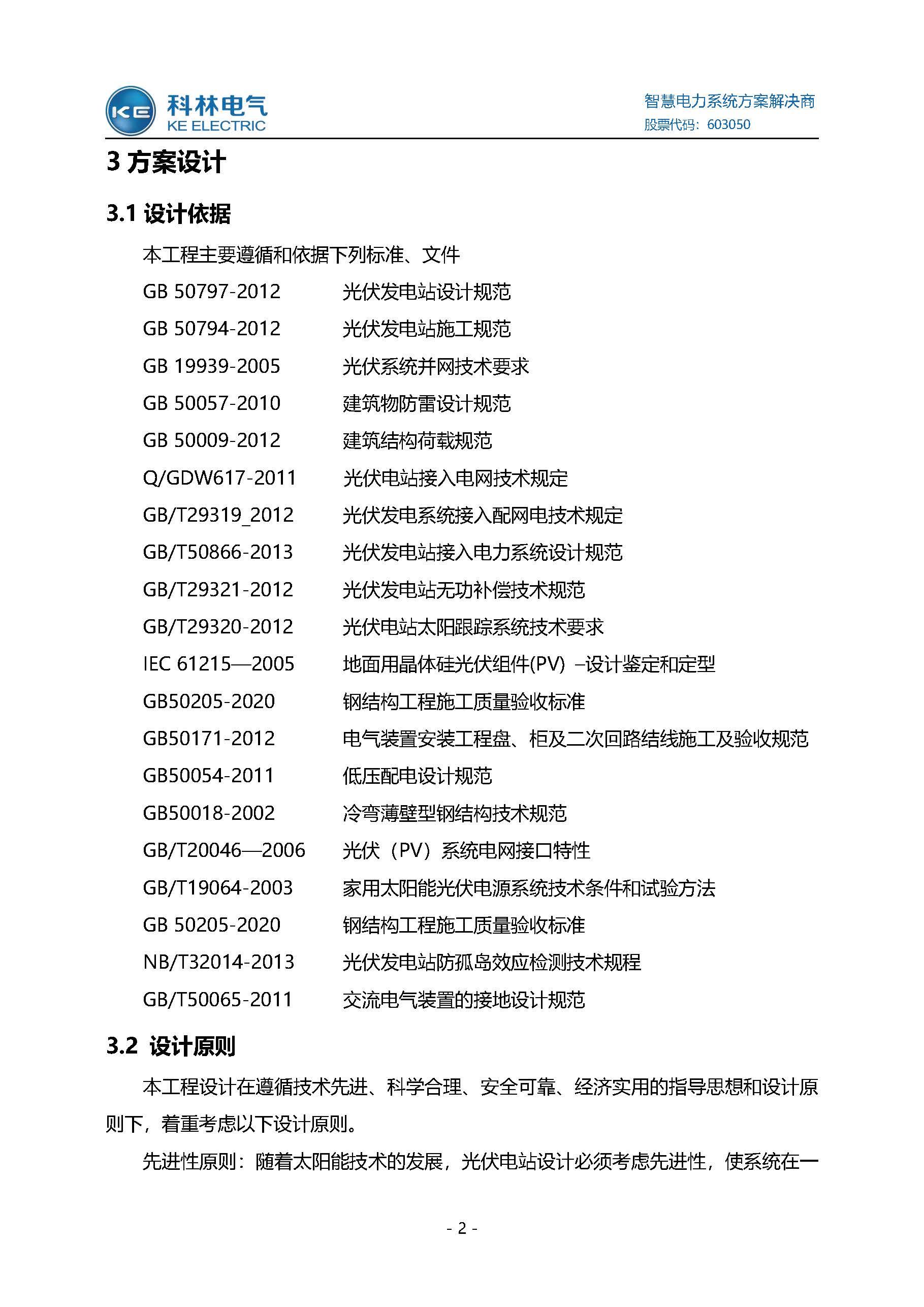 云顶国际(Malaysia)集团官方网站